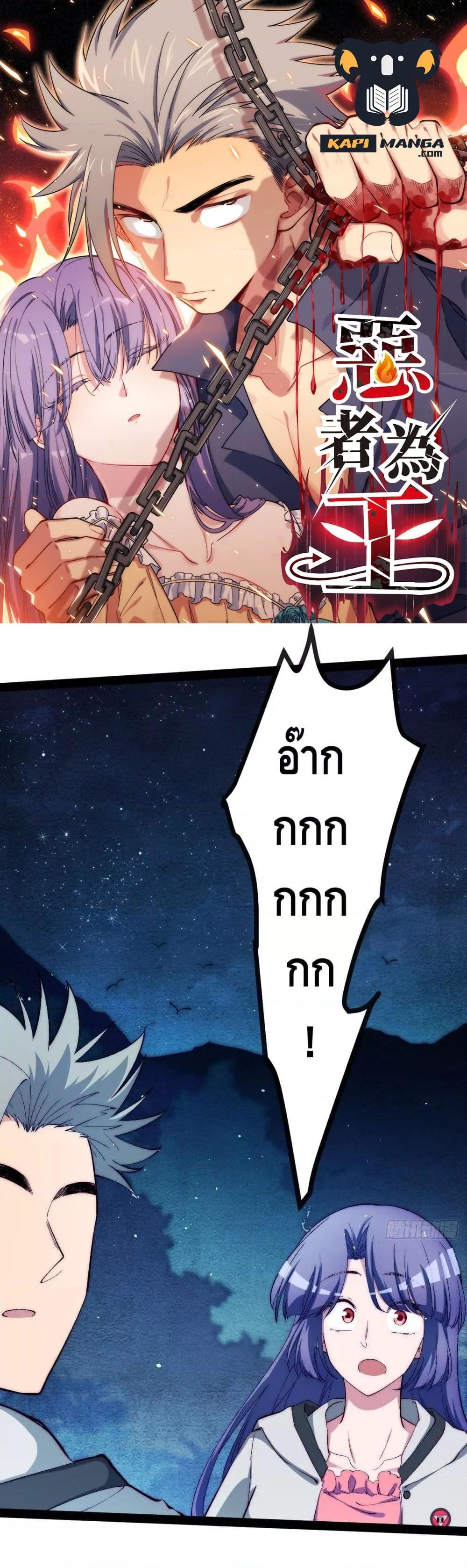Manga-lc-com อ่านมังงะ อ่านการ์ตูน ออนไลน์ ฟรี TheEvilisKin ตอนที่ 1 2 3 4 5 6 7 8 9 10 11 12 13 14 ฟรี ไม่มีโฆษณา Manga-lc - อ่าน มังงะ อ่าน การ์ตูน ออนไลน์ อ่านมังงะ ฟรี