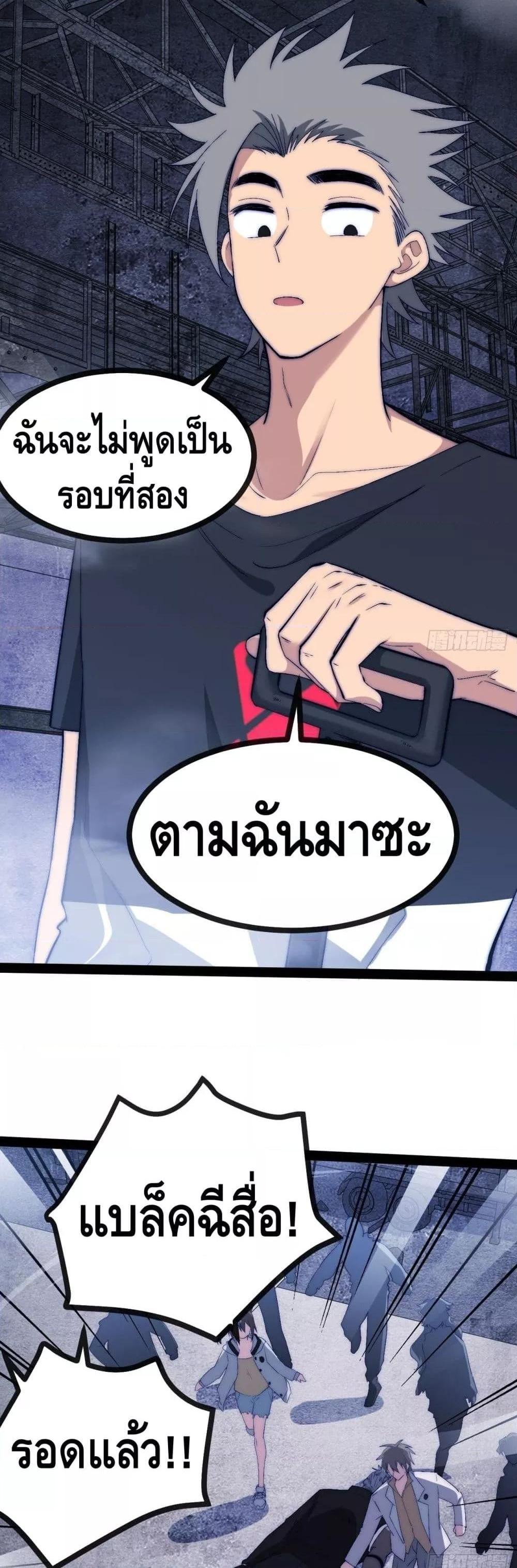 Manga-lc-com อ่านมังงะ อ่านการ์ตูน ออนไลน์ ฟรี TheEvilisKin ตอนที่ 1 2 3 4 5 6 7 8 9 10 11 12 13 14 ฟรี ไม่มีโฆษณา Manga-lc - อ่าน มังงะ อ่าน การ์ตูน ออนไลน์ อ่านมังงะ ฟรี