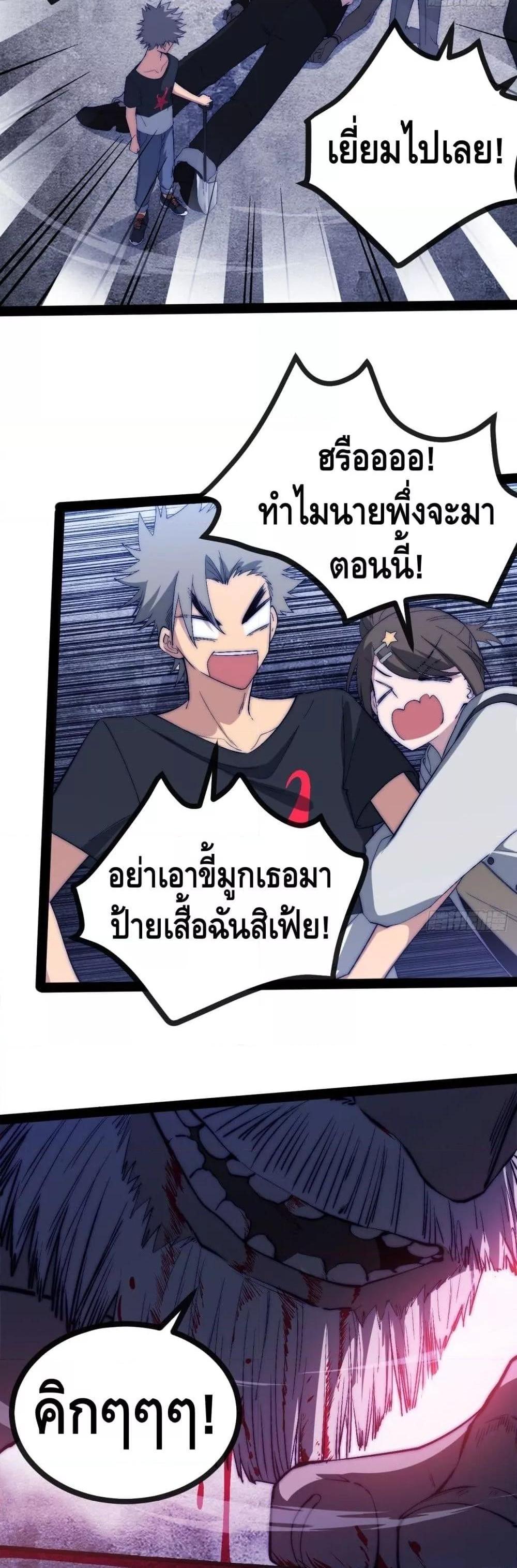 Manga-lc-com อ่านมังงะ อ่านการ์ตูน ออนไลน์ ฟรี TheEvilisKin ตอนที่ 1 2 3 4 5 6 7 8 9 10 11 12 13 14 ฟรี ไม่มีโฆษณา Manga-lc - อ่าน มังงะ อ่าน การ์ตูน ออนไลน์ อ่านมังงะ ฟรี