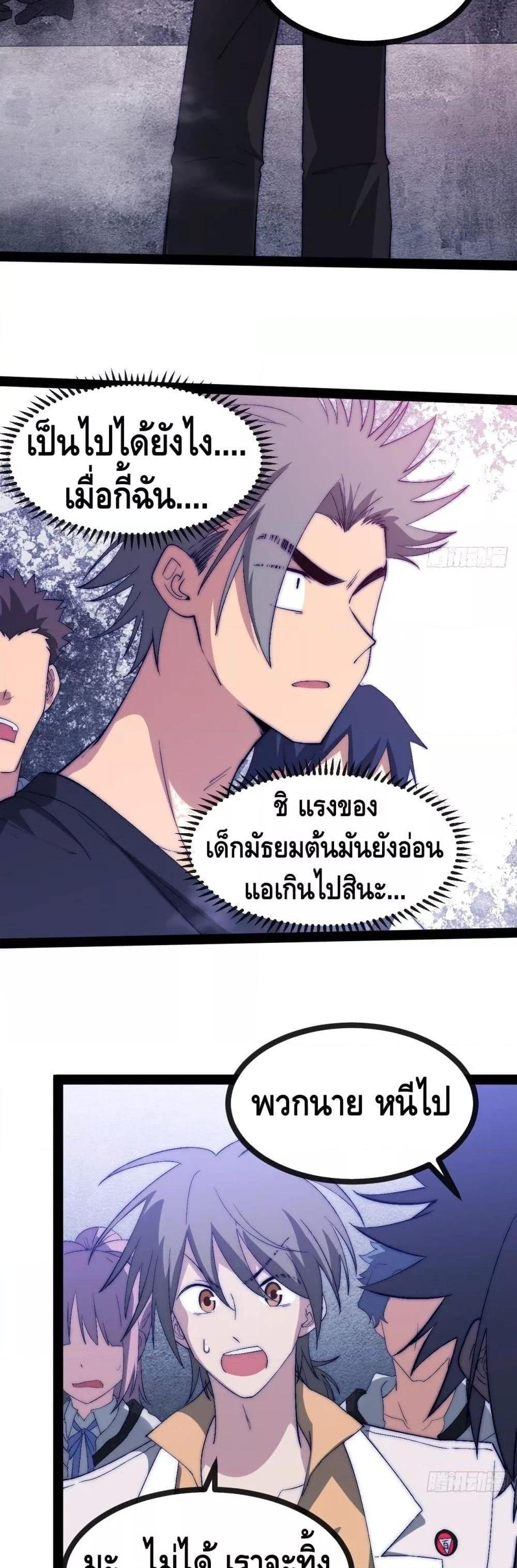Manga-lc-com อ่านมังงะ อ่านการ์ตูน ออนไลน์ ฟรี TheEvilisKin ตอนที่ 1 2 3 4 5 6 7 8 9 10 11 12 13 14 ฟรี ไม่มีโฆษณา Manga-lc - อ่าน มังงะ อ่าน การ์ตูน ออนไลน์ อ่านมังงะ ฟรี