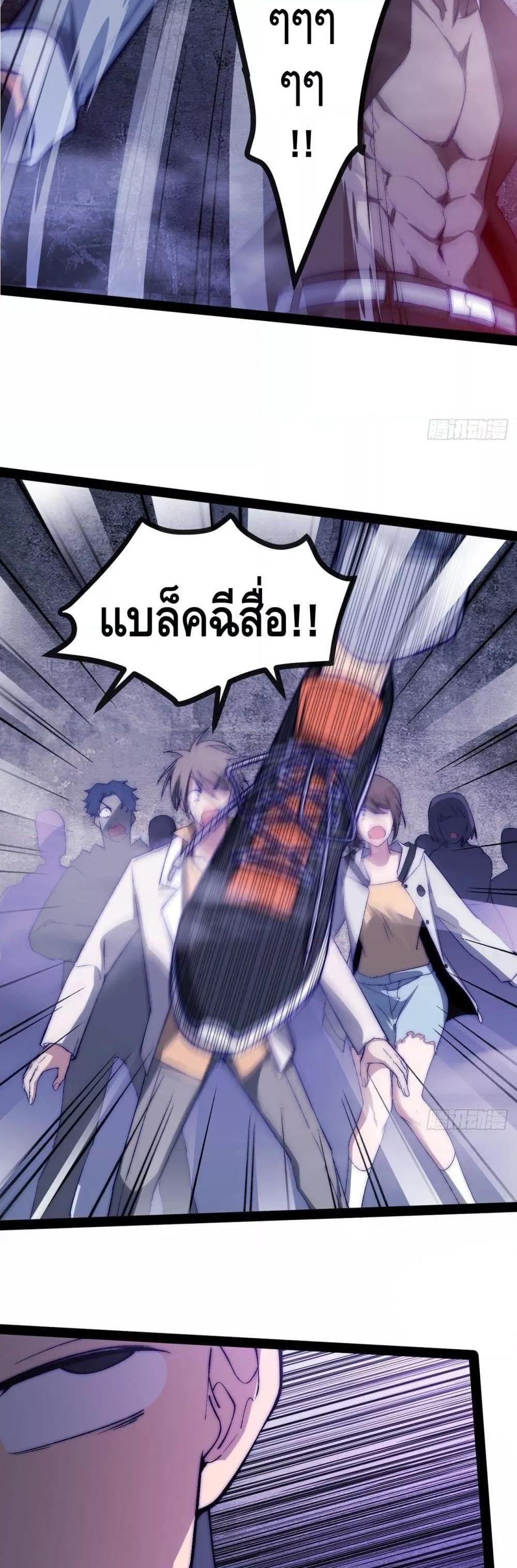 Manga-lc-com อ่านมังงะ อ่านการ์ตูน ออนไลน์ ฟรี TheEvilisKin ตอนที่ 1 2 3 4 5 6 7 8 9 10 11 12 13 14 ฟรี ไม่มีโฆษณา Manga-lc - อ่าน มังงะ อ่าน การ์ตูน ออนไลน์ อ่านมังงะ ฟรี