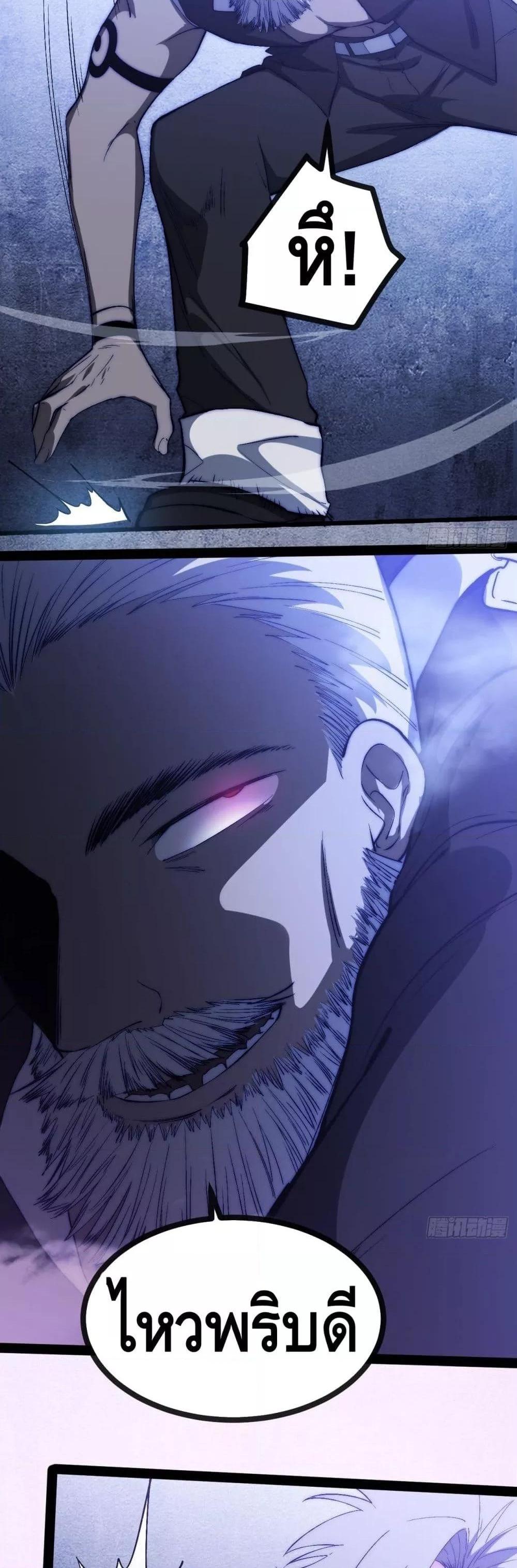 Manga-lc-com อ่านมังงะ อ่านการ์ตูน ออนไลน์ ฟรี TheEvilisKin ตอนที่ 1 2 3 4 5 6 7 8 9 10 11 12 13 14 ฟรี ไม่มีโฆษณา Manga-lc - อ่าน มังงะ อ่าน การ์ตูน ออนไลน์ อ่านมังงะ ฟรี