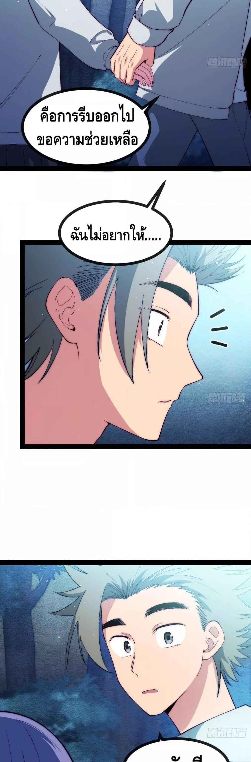 Manga-lc-com อ่านมังงะ อ่านการ์ตูน ออนไลน์ ฟรี TheEvilisKin ตอนที่ 1 2 3 4 5 6 7 8 9 10 11 12 13 14 ฟรี ไม่มีโฆษณา Manga-lc - อ่าน มังงะ อ่าน การ์ตูน ออนไลน์ อ่านมังงะ ฟรี