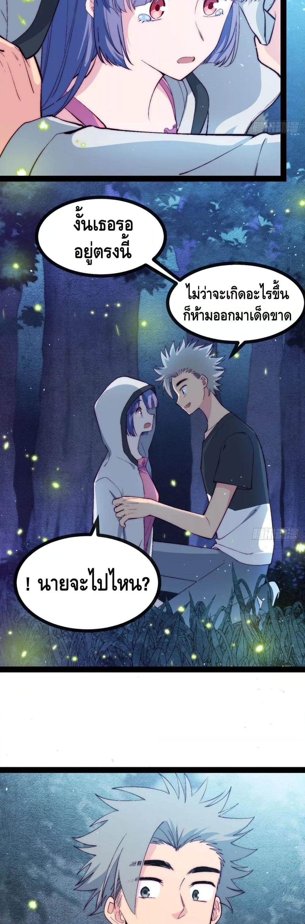 Manga-lc-com อ่านมังงะ อ่านการ์ตูน ออนไลน์ ฟรี TheEvilisKin ตอนที่ 1 2 3 4 5 6 7 8 9 10 11 12 13 14 ฟรี ไม่มีโฆษณา Manga-lc - อ่าน มังงะ อ่าน การ์ตูน ออนไลน์ อ่านมังงะ ฟรี