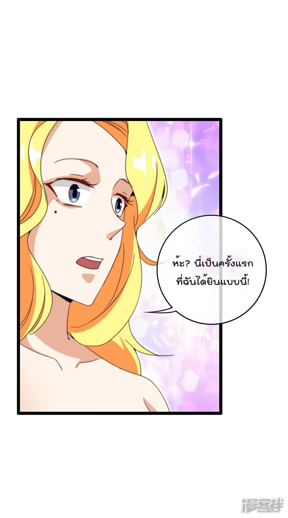 Manga-lc-com อ่านมังงะ อ่านการ์ตูน ออนไลน์ ฟรี I am The Richest in The World – ข้านี่แหละจะรวยที่สุดในโลก! ตอนที่ 1 2 3 4 5 6 7 8 9 10 11 12 13 14 ฟรี ไม่มีโฆษณา Manga-lc - อ่าน มังงะ อ่าน การ์ตูน ออนไลน์ อ่านมังงะ ฟรี