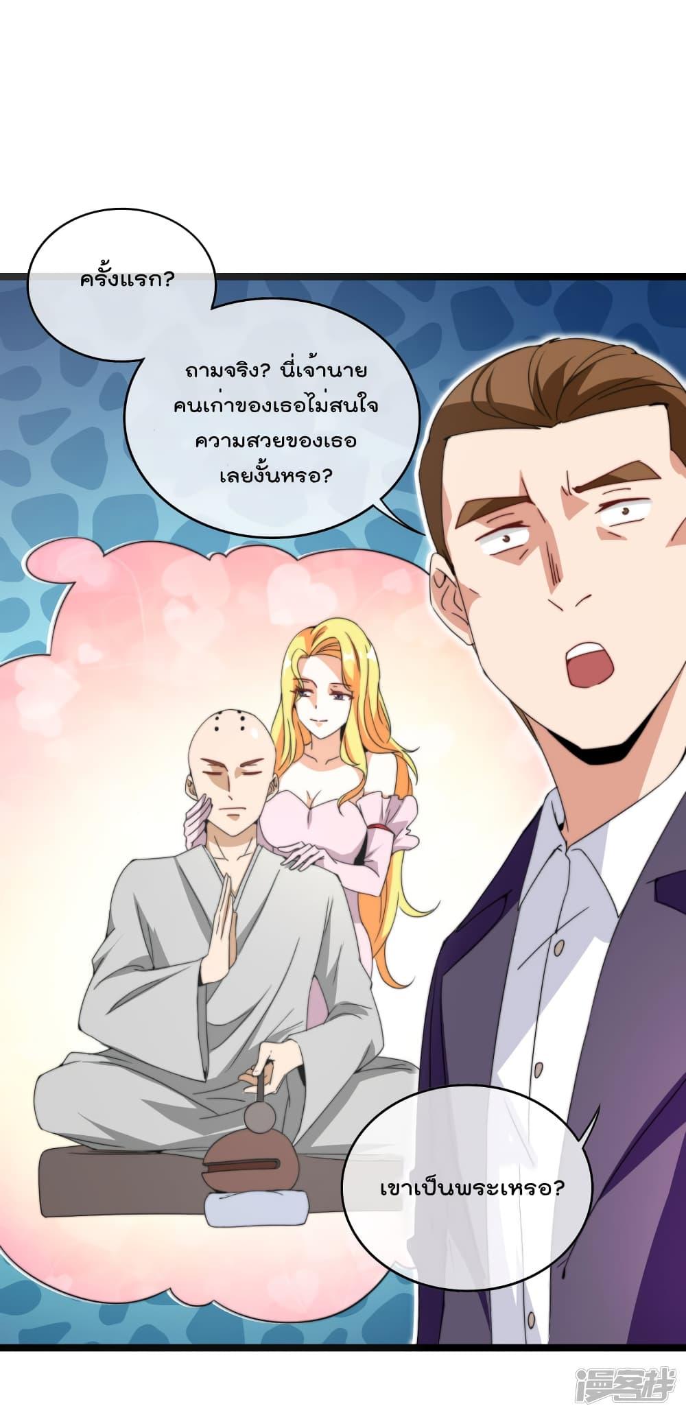Manga-lc-com อ่านมังงะ อ่านการ์ตูน ออนไลน์ ฟรี I am The Richest in The World – ข้านี่แหละจะรวยที่สุดในโลก! ตอนที่ 1 2 3 4 5 6 7 8 9 10 11 12 13 14 ฟรี ไม่มีโฆษณา Manga-lc - อ่าน มังงะ อ่าน การ์ตูน ออนไลน์ อ่านมังงะ ฟรี