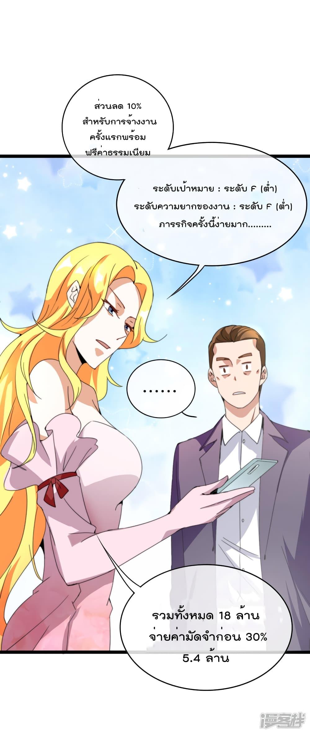 Manga-lc-com อ่านมังงะ อ่านการ์ตูน ออนไลน์ ฟรี I am The Richest in The World – ข้านี่แหละจะรวยที่สุดในโลก! ตอนที่ 1 2 3 4 5 6 7 8 9 10 11 12 13 14 ฟรี ไม่มีโฆษณา Manga-lc - อ่าน มังงะ อ่าน การ์ตูน ออนไลน์ อ่านมังงะ ฟรี