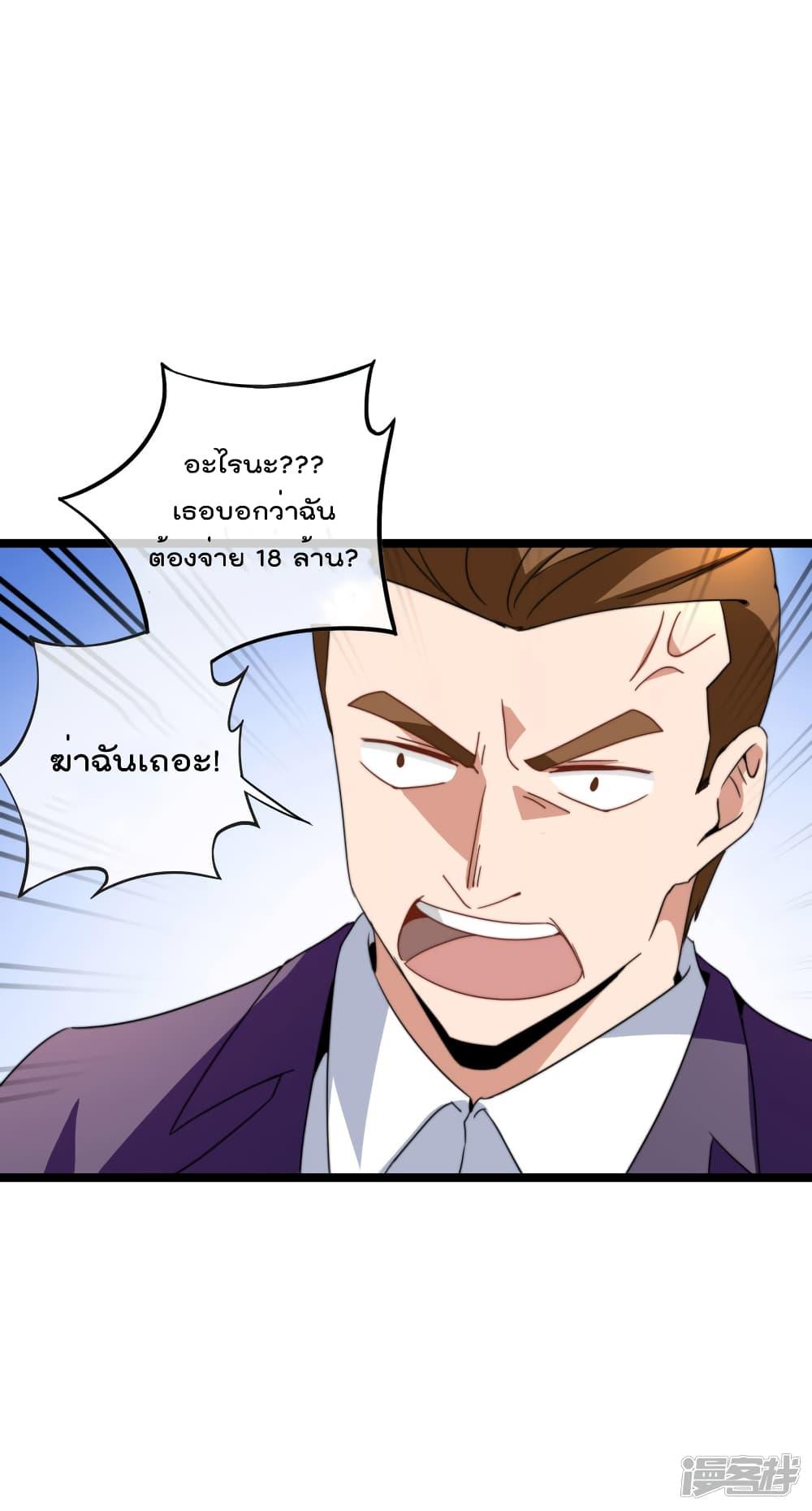 Manga-lc-com อ่านมังงะ อ่านการ์ตูน ออนไลน์ ฟรี I am The Richest in The World – ข้านี่แหละจะรวยที่สุดในโลก! ตอนที่ 1 2 3 4 5 6 7 8 9 10 11 12 13 14 ฟรี ไม่มีโฆษณา Manga-lc - อ่าน มังงะ อ่าน การ์ตูน ออนไลน์ อ่านมังงะ ฟรี