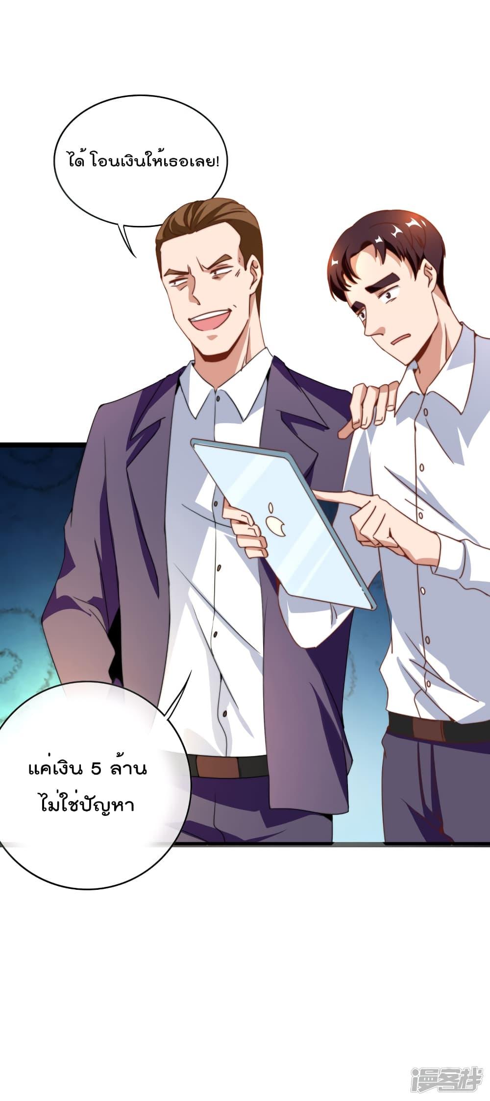 Manga-lc-com อ่านมังงะ อ่านการ์ตูน ออนไลน์ ฟรี I am The Richest in The World – ข้านี่แหละจะรวยที่สุดในโลก! ตอนที่ 1 2 3 4 5 6 7 8 9 10 11 12 13 14 ฟรี ไม่มีโฆษณา Manga-lc - อ่าน มังงะ อ่าน การ์ตูน ออนไลน์ อ่านมังงะ ฟรี