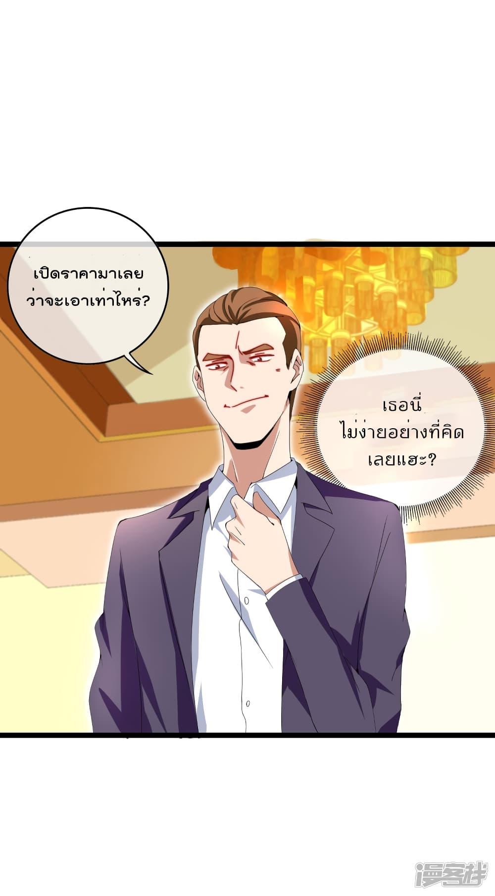 Manga-lc-com อ่านมังงะ อ่านการ์ตูน ออนไลน์ ฟรี I am The Richest in The World – ข้านี่แหละจะรวยที่สุดในโลก! ตอนที่ 1 2 3 4 5 6 7 8 9 10 11 12 13 14 ฟรี ไม่มีโฆษณา Manga-lc - อ่าน มังงะ อ่าน การ์ตูน ออนไลน์ อ่านมังงะ ฟรี