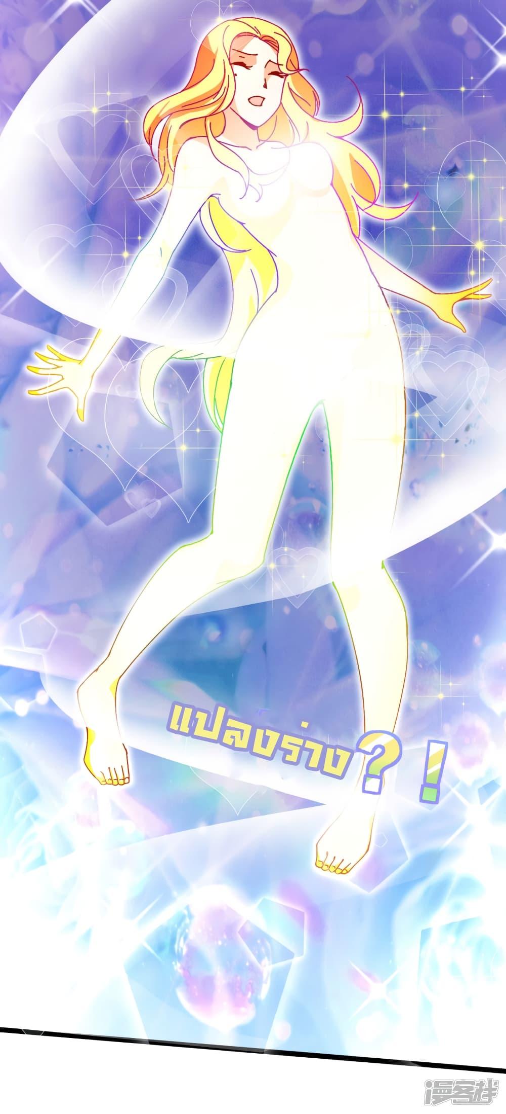 Manga-lc-com อ่านมังงะ อ่านการ์ตูน ออนไลน์ ฟรี I am The Richest in The World – ข้านี่แหละจะรวยที่สุดในโลก! ตอนที่ 1 2 3 4 5 6 7 8 9 10 11 12 13 14 ฟรี ไม่มีโฆษณา Manga-lc - อ่าน มังงะ อ่าน การ์ตูน ออนไลน์ อ่านมังงะ ฟรี