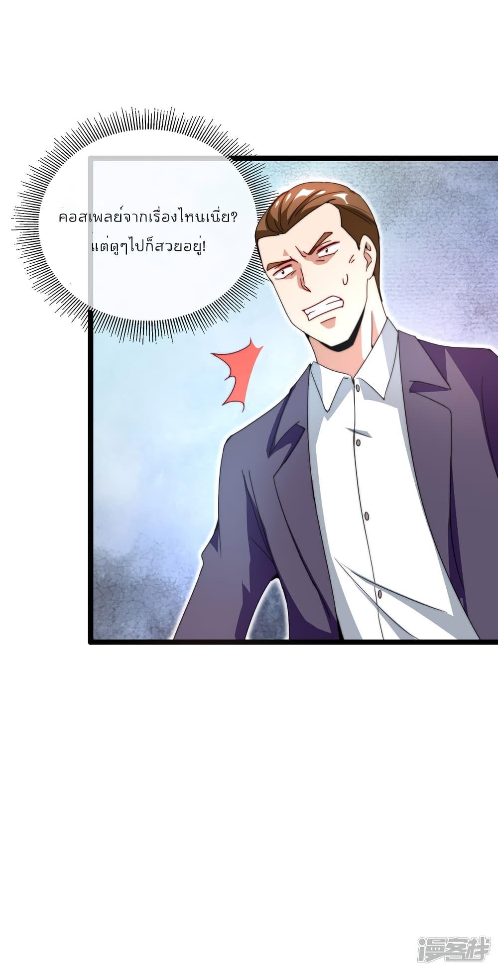 Manga-lc-com อ่านมังงะ อ่านการ์ตูน ออนไลน์ ฟรี I am The Richest in The World – ข้านี่แหละจะรวยที่สุดในโลก! ตอนที่ 1 2 3 4 5 6 7 8 9 10 11 12 13 14 ฟรี ไม่มีโฆษณา Manga-lc - อ่าน มังงะ อ่าน การ์ตูน ออนไลน์ อ่านมังงะ ฟรี