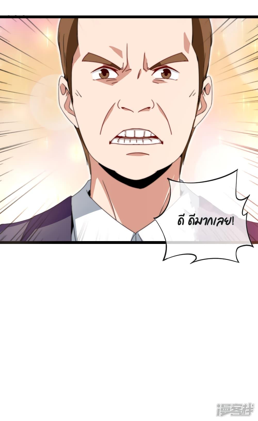 Manga-lc-com อ่านมังงะ อ่านการ์ตูน ออนไลน์ ฟรี I am The Richest in The World – ข้านี่แหละจะรวยที่สุดในโลก! ตอนที่ 1 2 3 4 5 6 7 8 9 10 11 12 13 14 ฟรี ไม่มีโฆษณา Manga-lc - อ่าน มังงะ อ่าน การ์ตูน ออนไลน์ อ่านมังงะ ฟรี