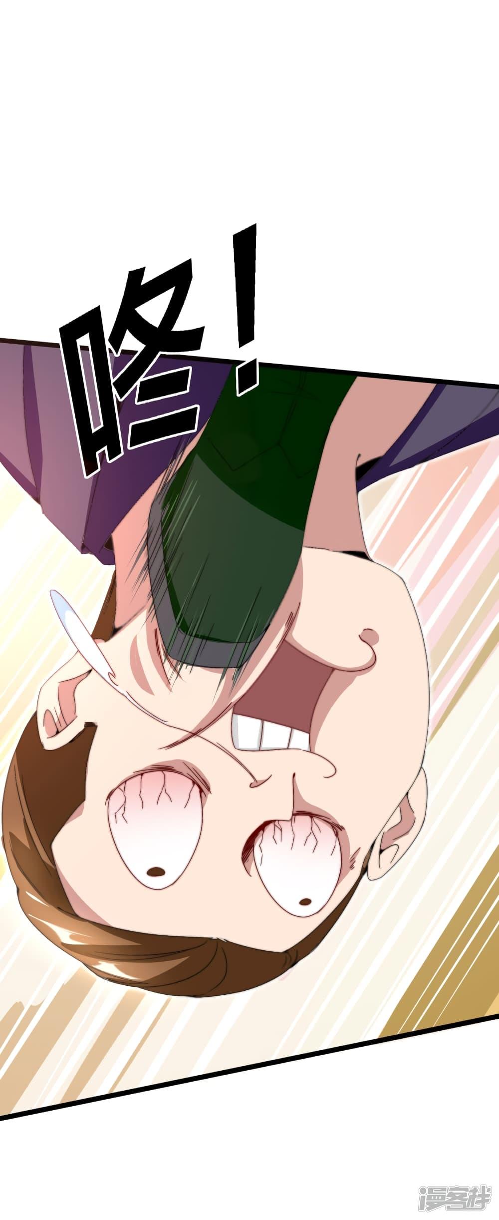 Manga-lc-com อ่านมังงะ อ่านการ์ตูน ออนไลน์ ฟรี I am The Richest in The World – ข้านี่แหละจะรวยที่สุดในโลก! ตอนที่ 1 2 3 4 5 6 7 8 9 10 11 12 13 14 ฟรี ไม่มีโฆษณา Manga-lc - อ่าน มังงะ อ่าน การ์ตูน ออนไลน์ อ่านมังงะ ฟรี