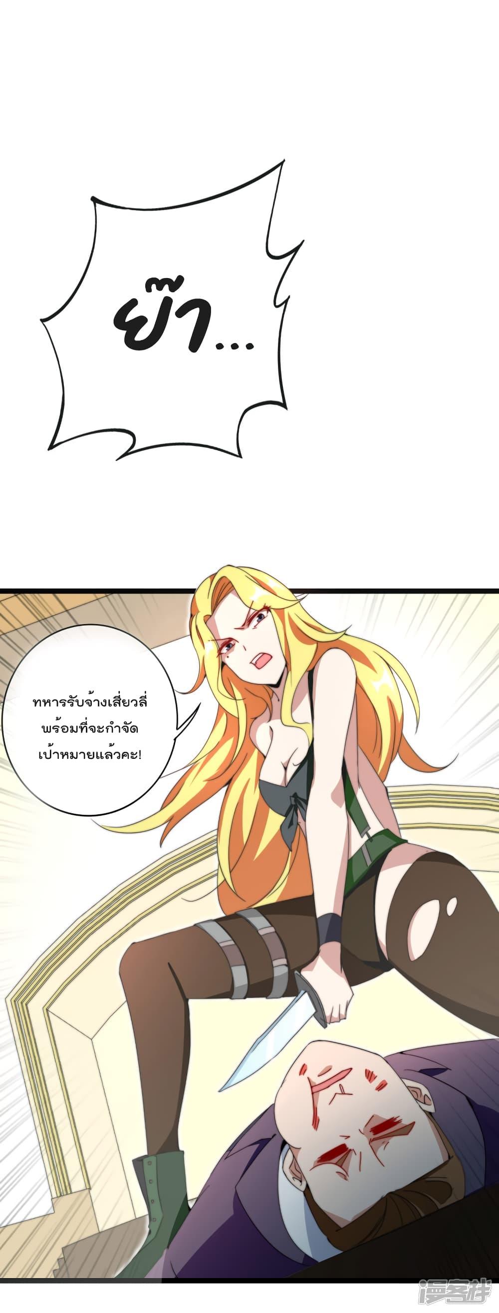 Manga-lc-com อ่านมังงะ อ่านการ์ตูน ออนไลน์ ฟรี I am The Richest in The World – ข้านี่แหละจะรวยที่สุดในโลก! ตอนที่ 1 2 3 4 5 6 7 8 9 10 11 12 13 14 ฟรี ไม่มีโฆษณา Manga-lc - อ่าน มังงะ อ่าน การ์ตูน ออนไลน์ อ่านมังงะ ฟรี