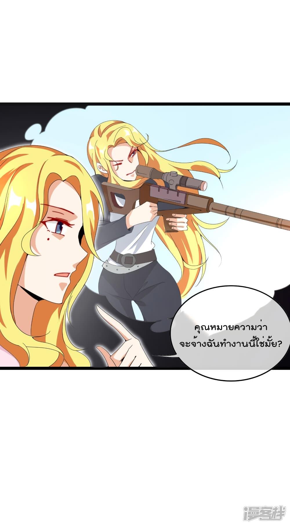 Manga-lc-com อ่านมังงะ อ่านการ์ตูน ออนไลน์ ฟรี I am The Richest in The World – ข้านี่แหละจะรวยที่สุดในโลก! ตอนที่ 1 2 3 4 5 6 7 8 9 10 11 12 13 14 ฟรี ไม่มีโฆษณา Manga-lc - อ่าน มังงะ อ่าน การ์ตูน ออนไลน์ อ่านมังงะ ฟรี