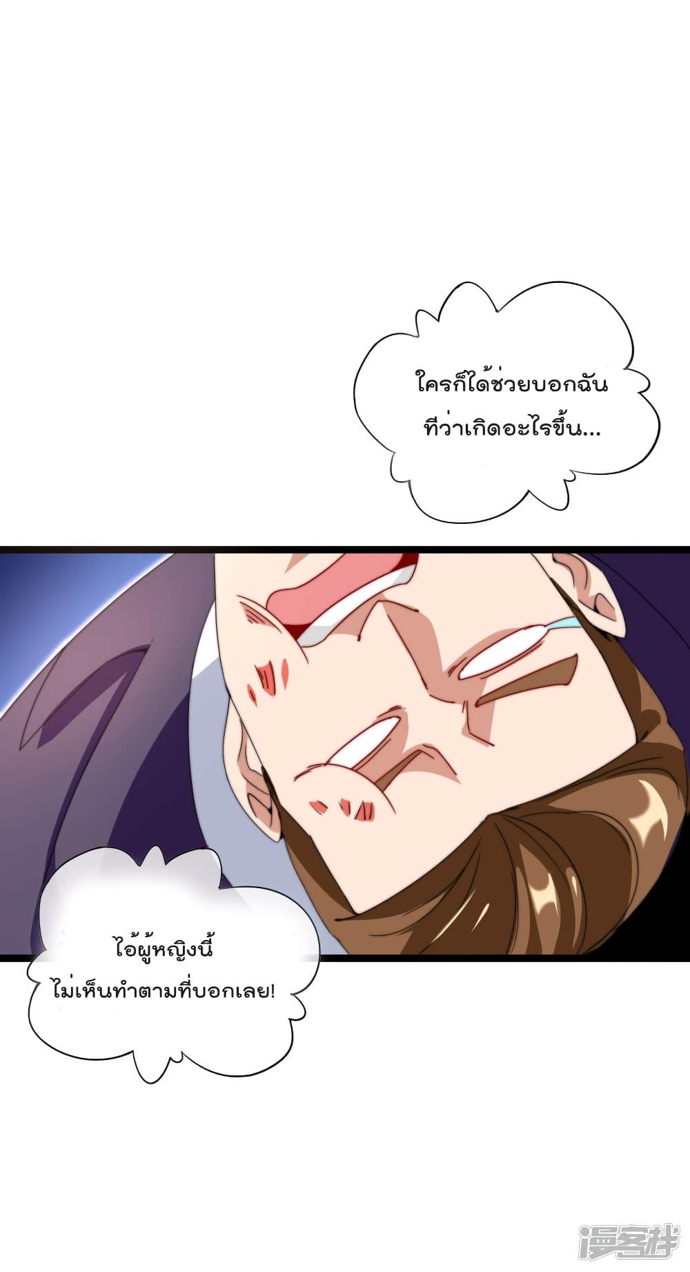 Manga-lc-com อ่านมังงะ อ่านการ์ตูน ออนไลน์ ฟรี I am The Richest in The World – ข้านี่แหละจะรวยที่สุดในโลก! ตอนที่ 1 2 3 4 5 6 7 8 9 10 11 12 13 14 ฟรี ไม่มีโฆษณา Manga-lc - อ่าน มังงะ อ่าน การ์ตูน ออนไลน์ อ่านมังงะ ฟรี