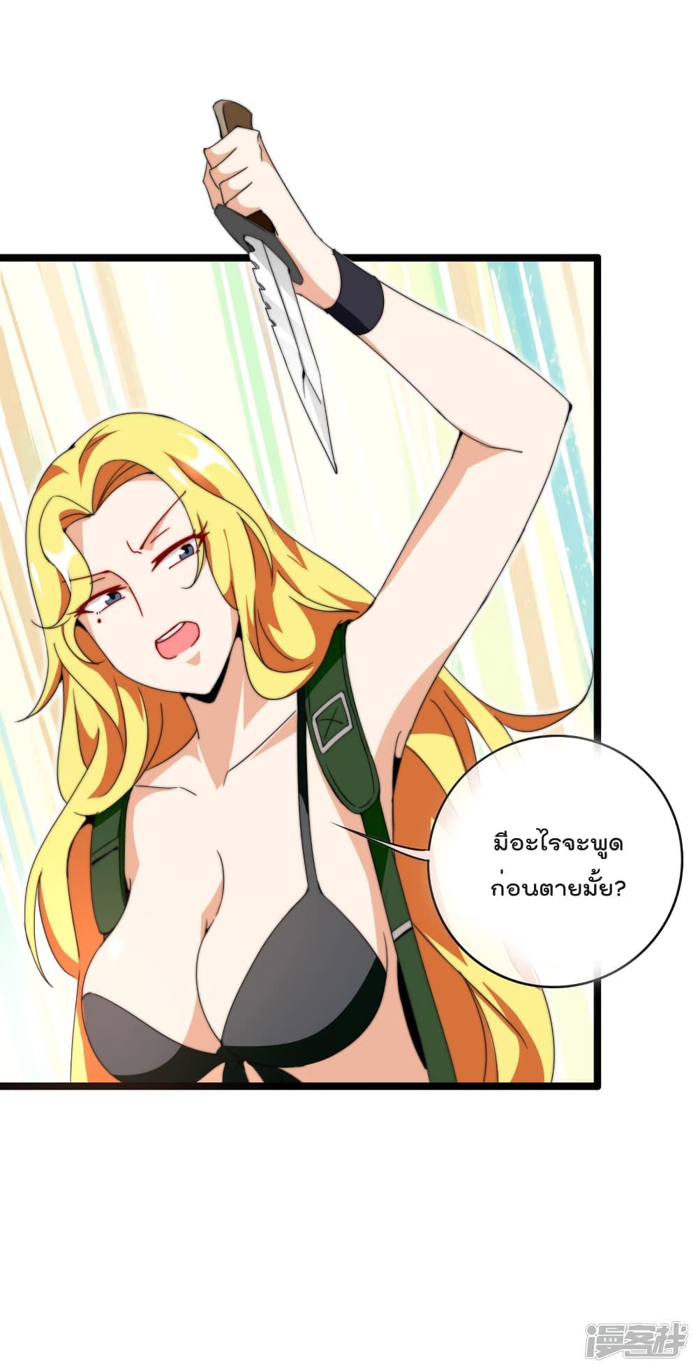 Manga-lc-com อ่านมังงะ อ่านการ์ตูน ออนไลน์ ฟรี I am The Richest in The World – ข้านี่แหละจะรวยที่สุดในโลก! ตอนที่ 1 2 3 4 5 6 7 8 9 10 11 12 13 14 ฟรี ไม่มีโฆษณา Manga-lc - อ่าน มังงะ อ่าน การ์ตูน ออนไลน์ อ่านมังงะ ฟรี