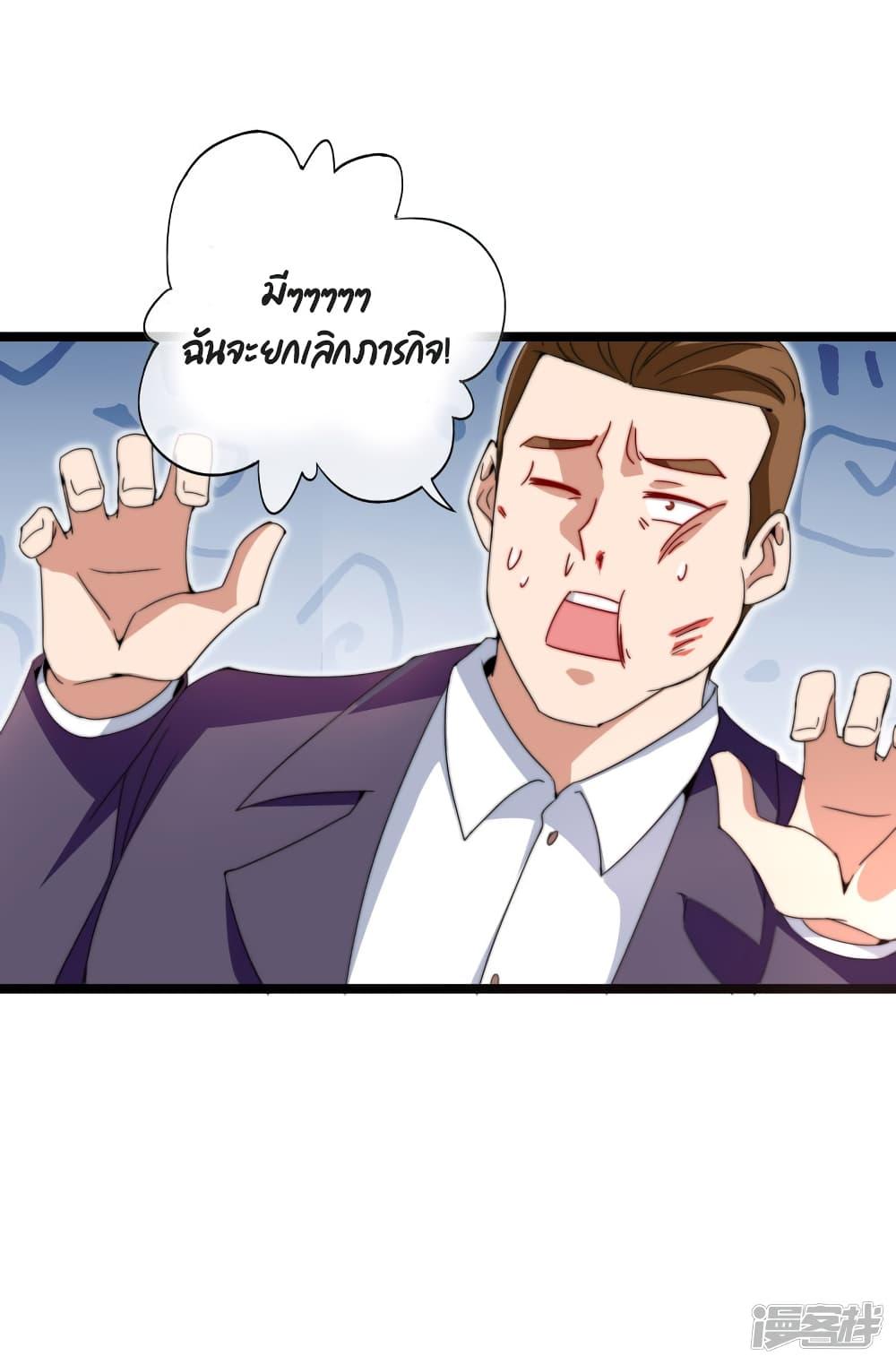 Manga-lc-com อ่านมังงะ อ่านการ์ตูน ออนไลน์ ฟรี I am The Richest in The World – ข้านี่แหละจะรวยที่สุดในโลก! ตอนที่ 1 2 3 4 5 6 7 8 9 10 11 12 13 14 ฟรี ไม่มีโฆษณา Manga-lc - อ่าน มังงะ อ่าน การ์ตูน ออนไลน์ อ่านมังงะ ฟรี
