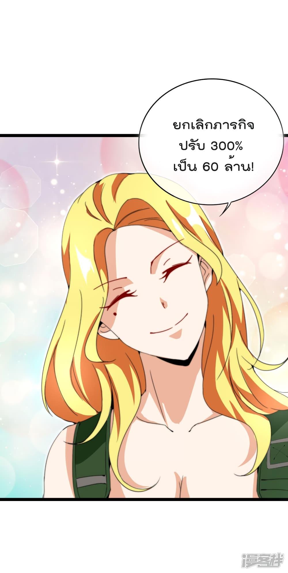 Manga-lc-com อ่านมังงะ อ่านการ์ตูน ออนไลน์ ฟรี I am The Richest in The World – ข้านี่แหละจะรวยที่สุดในโลก! ตอนที่ 1 2 3 4 5 6 7 8 9 10 11 12 13 14 ฟรี ไม่มีโฆษณา Manga-lc - อ่าน มังงะ อ่าน การ์ตูน ออนไลน์ อ่านมังงะ ฟรี