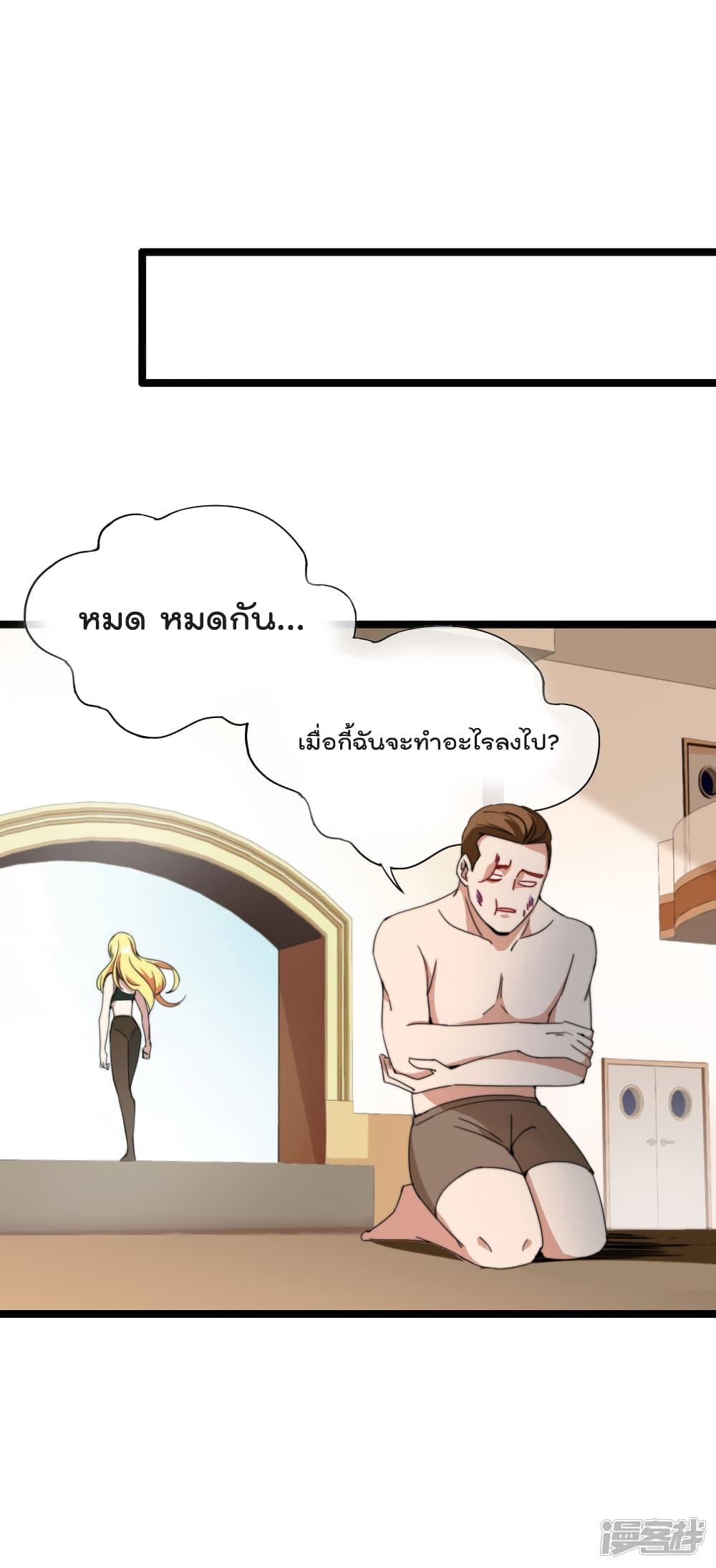 Manga-lc-com อ่านมังงะ อ่านการ์ตูน ออนไลน์ ฟรี I am The Richest in The World – ข้านี่แหละจะรวยที่สุดในโลก! ตอนที่ 1 2 3 4 5 6 7 8 9 10 11 12 13 14 ฟรี ไม่มีโฆษณา Manga-lc - อ่าน มังงะ อ่าน การ์ตูน ออนไลน์ อ่านมังงะ ฟรี