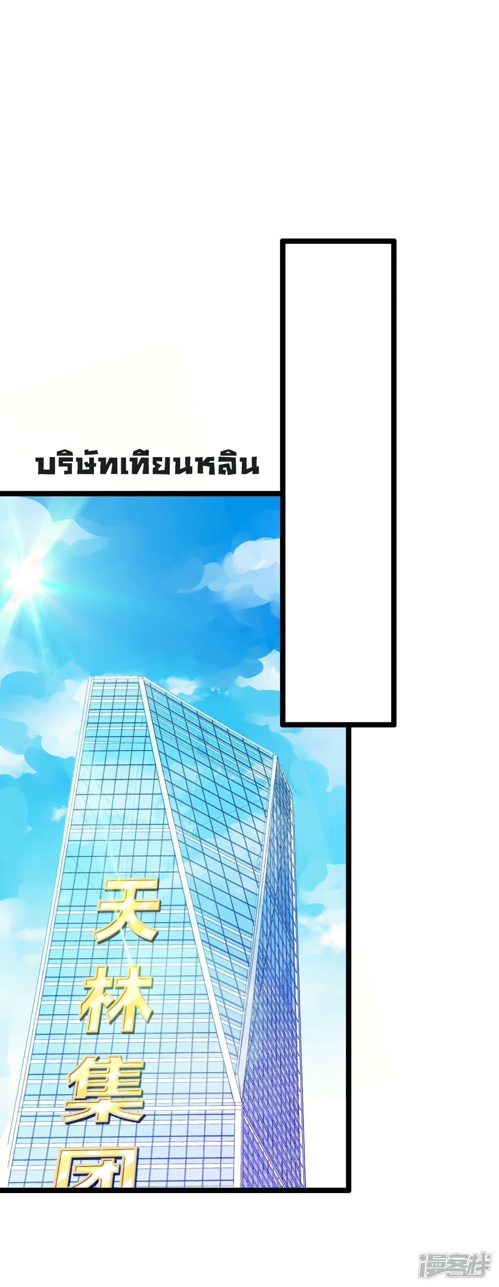 Manga-lc-com อ่านมังงะ อ่านการ์ตูน ออนไลน์ ฟรี I am The Richest in The World – ข้านี่แหละจะรวยที่สุดในโลก! ตอนที่ 1 2 3 4 5 6 7 8 9 10 11 12 13 14 ฟรี ไม่มีโฆษณา Manga-lc - อ่าน มังงะ อ่าน การ์ตูน ออนไลน์ อ่านมังงะ ฟรี