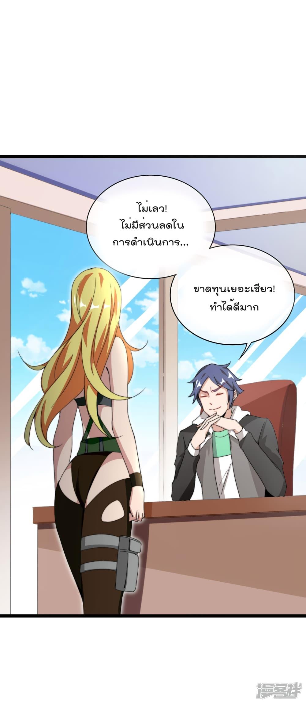 Manga-lc-com อ่านมังงะ อ่านการ์ตูน ออนไลน์ ฟรี I am The Richest in The World – ข้านี่แหละจะรวยที่สุดในโลก! ตอนที่ 1 2 3 4 5 6 7 8 9 10 11 12 13 14 ฟรี ไม่มีโฆษณา Manga-lc - อ่าน มังงะ อ่าน การ์ตูน ออนไลน์ อ่านมังงะ ฟรี