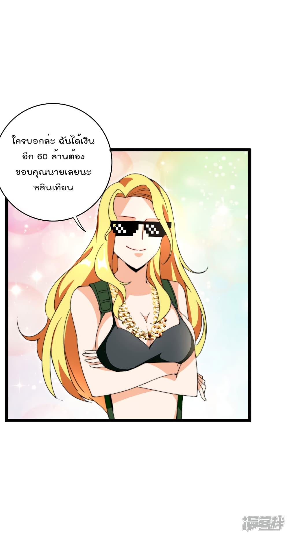 Manga-lc-com อ่านมังงะ อ่านการ์ตูน ออนไลน์ ฟรี I am The Richest in The World – ข้านี่แหละจะรวยที่สุดในโลก! ตอนที่ 1 2 3 4 5 6 7 8 9 10 11 12 13 14 ฟรี ไม่มีโฆษณา Manga-lc - อ่าน มังงะ อ่าน การ์ตูน ออนไลน์ อ่านมังงะ ฟรี
