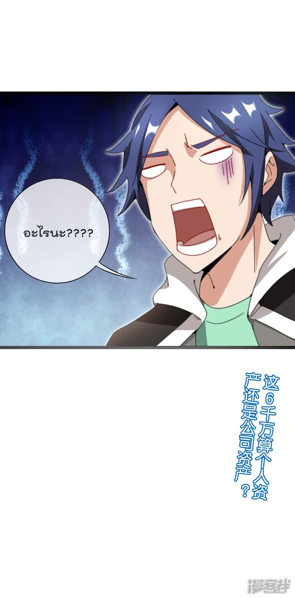 Manga-lc-com อ่านมังงะ อ่านการ์ตูน ออนไลน์ ฟรี I am The Richest in The World – ข้านี่แหละจะรวยที่สุดในโลก! ตอนที่ 1 2 3 4 5 6 7 8 9 10 11 12 13 14 ฟรี ไม่มีโฆษณา Manga-lc - อ่าน มังงะ อ่าน การ์ตูน ออนไลน์ อ่านมังงะ ฟรี