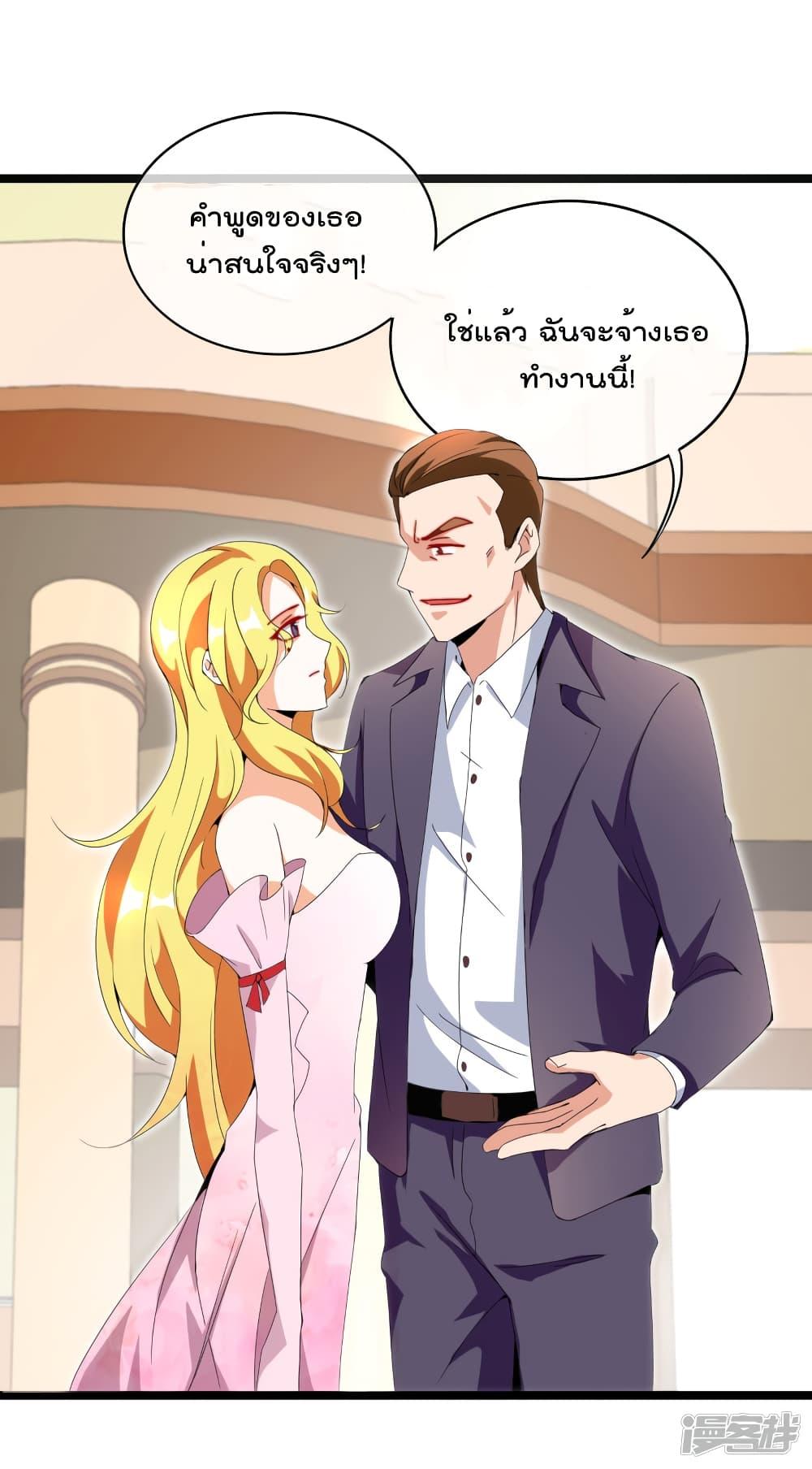 Manga-lc-com อ่านมังงะ อ่านการ์ตูน ออนไลน์ ฟรี I am The Richest in The World – ข้านี่แหละจะรวยที่สุดในโลก! ตอนที่ 1 2 3 4 5 6 7 8 9 10 11 12 13 14 ฟรี ไม่มีโฆษณา Manga-lc - อ่าน มังงะ อ่าน การ์ตูน ออนไลน์ อ่านมังงะ ฟรี