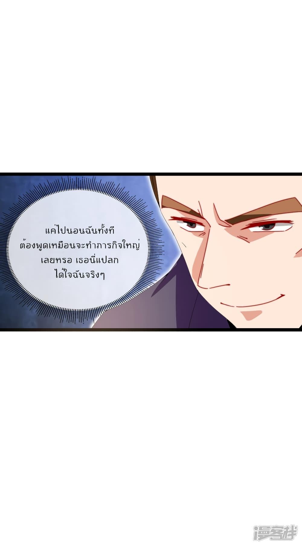 Manga-lc-com อ่านมังงะ อ่านการ์ตูน ออนไลน์ ฟรี I am The Richest in The World – ข้านี่แหละจะรวยที่สุดในโลก! ตอนที่ 1 2 3 4 5 6 7 8 9 10 11 12 13 14 ฟรี ไม่มีโฆษณา Manga-lc - อ่าน มังงะ อ่าน การ์ตูน ออนไลน์ อ่านมังงะ ฟรี