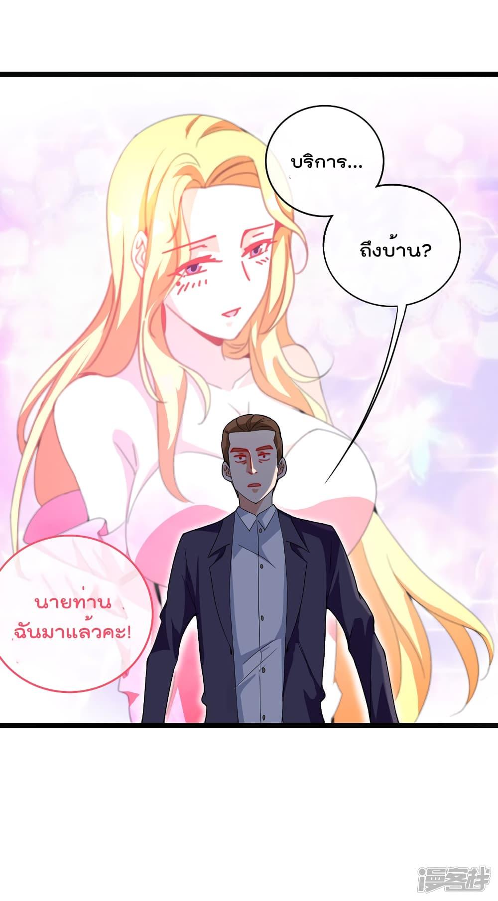 Manga-lc-com อ่านมังงะ อ่านการ์ตูน ออนไลน์ ฟรี I am The Richest in The World – ข้านี่แหละจะรวยที่สุดในโลก! ตอนที่ 1 2 3 4 5 6 7 8 9 10 11 12 13 14 ฟรี ไม่มีโฆษณา Manga-lc - อ่าน มังงะ อ่าน การ์ตูน ออนไลน์ อ่านมังงะ ฟรี