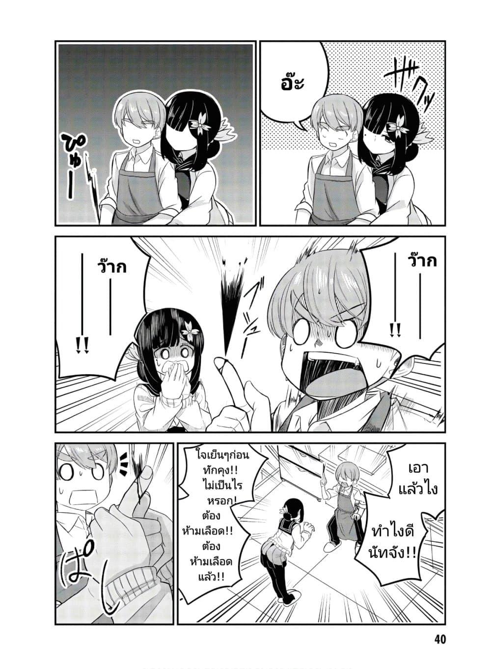 Manga-lc-com อ่านมังงะ อ่านการ์ตูน ออนไลน์ ฟรี Osananajimi no Mama ja iya ตอนที่ 1 2 3 4 5 6 7 8 9 10 11 12 13 14 ฟรี ไม่มีโฆษณา Manga-lc - อ่าน มังงะ อ่าน การ์ตูน ออนไลน์ อ่านมังงะ ฟรี