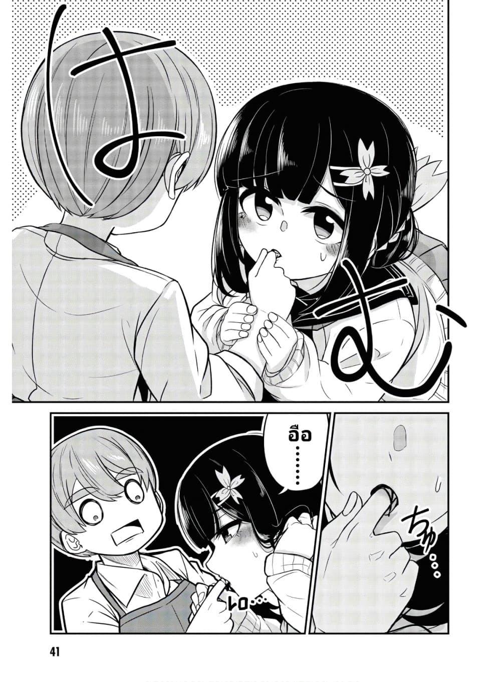 Manga-lc-com อ่านมังงะ อ่านการ์ตูน ออนไลน์ ฟรี Osananajimi no Mama ja iya ตอนที่ 1 2 3 4 5 6 7 8 9 10 11 12 13 14 ฟรี ไม่มีโฆษณา Manga-lc - อ่าน มังงะ อ่าน การ์ตูน ออนไลน์ อ่านมังงะ ฟรี