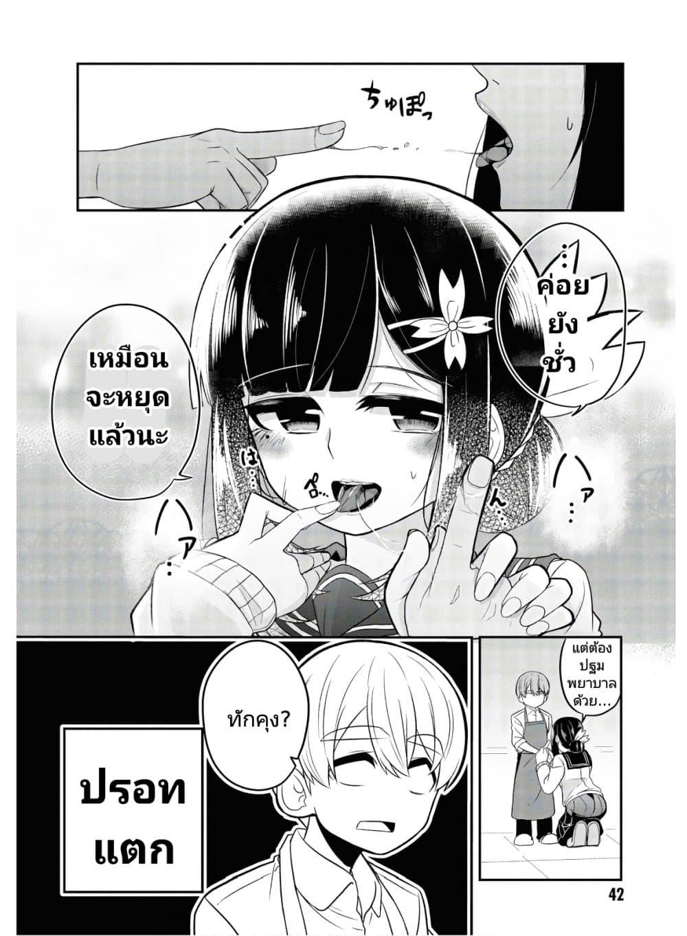 Manga-lc-com อ่านมังงะ อ่านการ์ตูน ออนไลน์ ฟรี Osananajimi no Mama ja iya ตอนที่ 1 2 3 4 5 6 7 8 9 10 11 12 13 14 ฟรี ไม่มีโฆษณา Manga-lc - อ่าน มังงะ อ่าน การ์ตูน ออนไลน์ อ่านมังงะ ฟรี