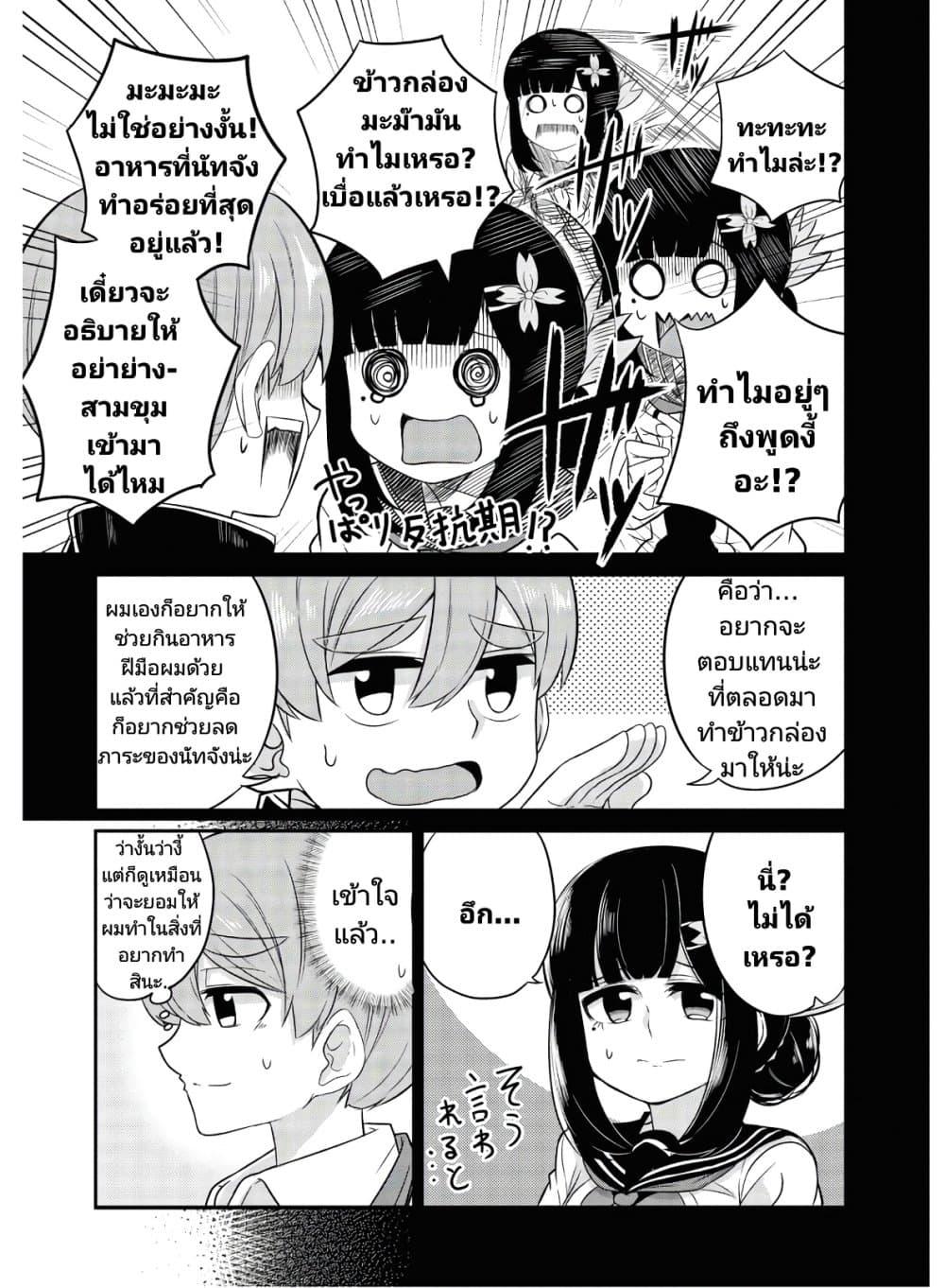 Manga-lc-com อ่านมังงะ อ่านการ์ตูน ออนไลน์ ฟรี Osananajimi no Mama ja iya ตอนที่ 1 2 3 4 5 6 7 8 9 10 11 12 13 14 ฟรี ไม่มีโฆษณา Manga-lc - อ่าน มังงะ อ่าน การ์ตูน ออนไลน์ อ่านมังงะ ฟรี