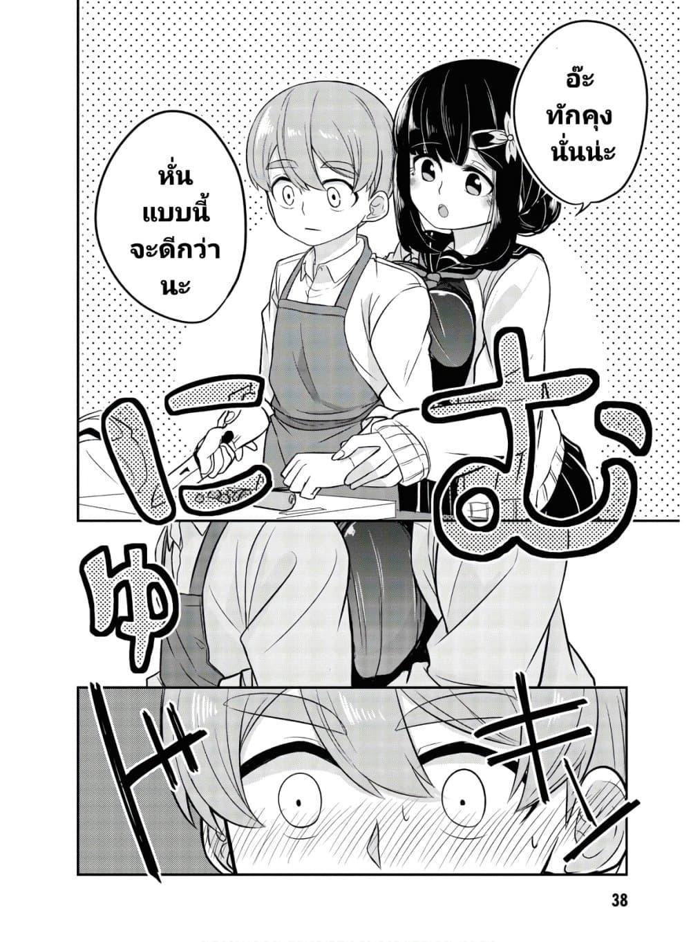 Manga-lc-com อ่านมังงะ อ่านการ์ตูน ออนไลน์ ฟรี Osananajimi no Mama ja iya ตอนที่ 1 2 3 4 5 6 7 8 9 10 11 12 13 14 ฟรี ไม่มีโฆษณา Manga-lc - อ่าน มังงะ อ่าน การ์ตูน ออนไลน์ อ่านมังงะ ฟรี