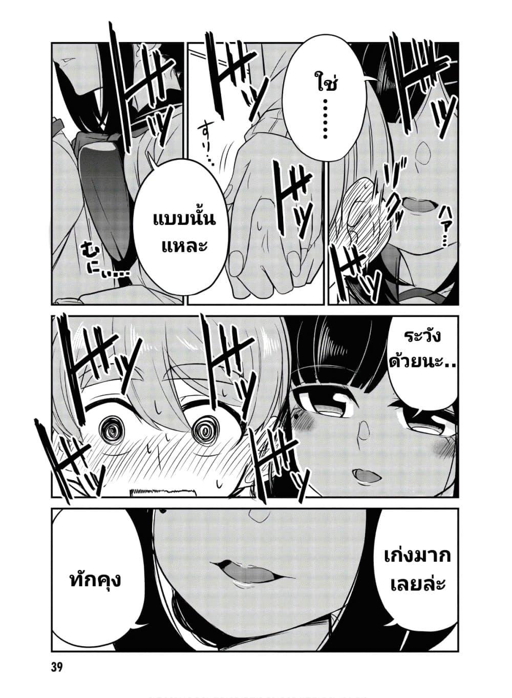 Manga-lc-com อ่านมังงะ อ่านการ์ตูน ออนไลน์ ฟรี Osananajimi no Mama ja iya ตอนที่ 1 2 3 4 5 6 7 8 9 10 11 12 13 14 ฟรี ไม่มีโฆษณา Manga-lc - อ่าน มังงะ อ่าน การ์ตูน ออนไลน์ อ่านมังงะ ฟรี