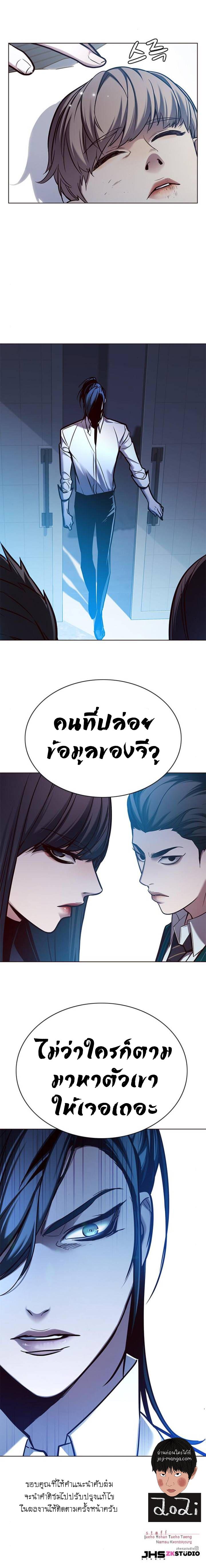 Manga-lc-com อ่านมังงะ อ่านการ์ตูน ออนไลน์ ฟรี Eleceed ตอนที่ 1 2 3 4 5 6 7 8 9 10 11 12 13 14 ฟรี ไม่มีโฆษณา Manga-lc - อ่าน มังงะ อ่าน การ์ตูน ออนไลน์ อ่านมังงะ ฟรี