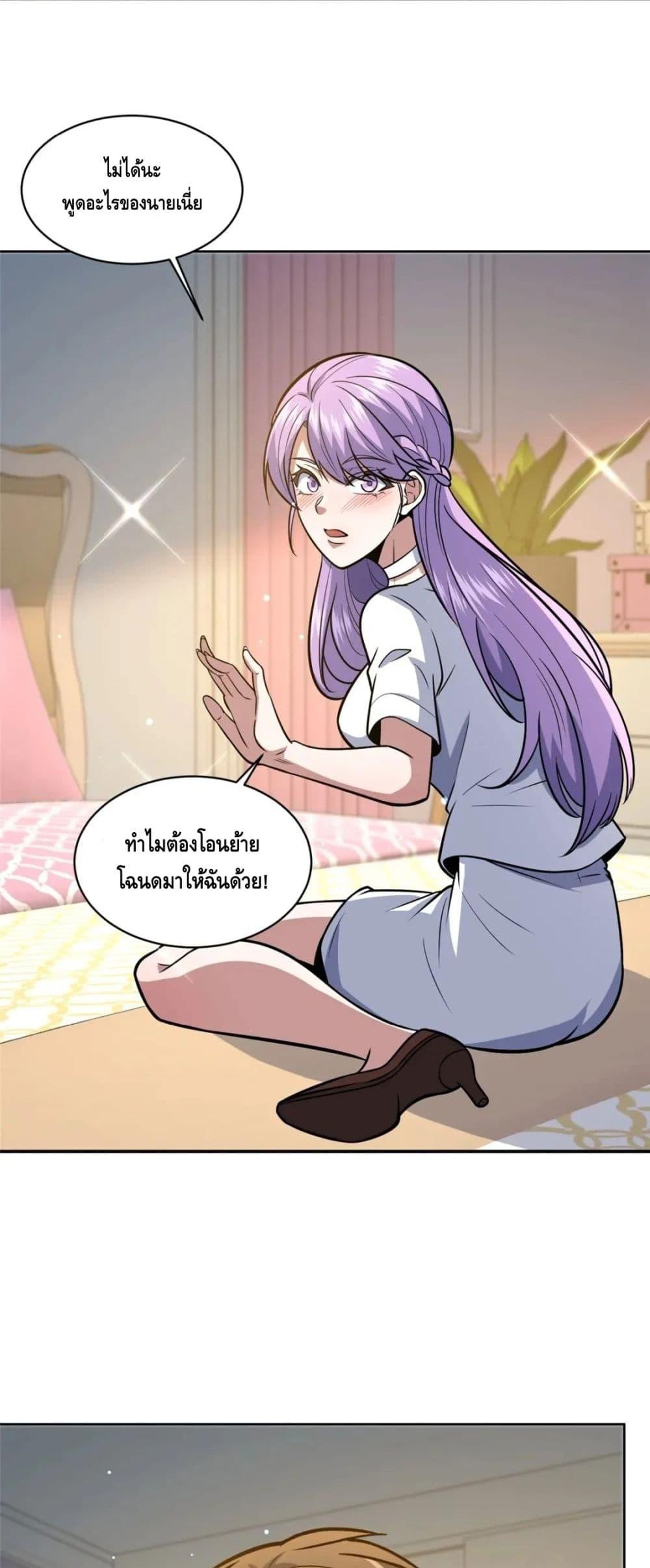 Manga-lc-com อ่านมังงะ อ่านการ์ตูน ออนไลน์ ฟรี The Best Medical god in the city ตอนที่ 1 2 3 4 5 6 7 8 9 10 11 12 13 14 ฟรี ไม่มีโฆษณา Manga-lc - อ่าน มังงะ อ่าน การ์ตูน ออนไลน์ อ่านมังงะ ฟรี