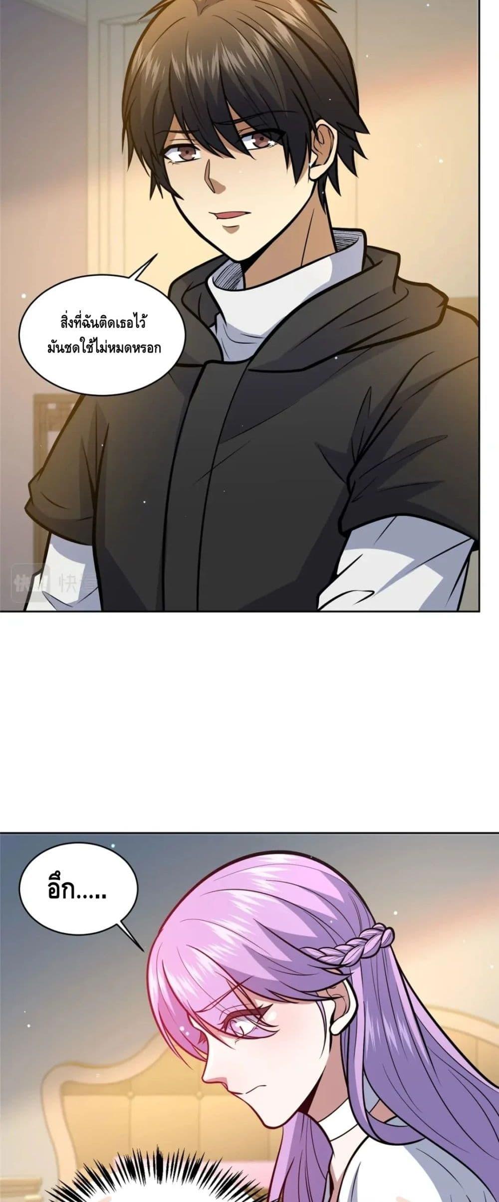 Manga-lc-com อ่านมังงะ อ่านการ์ตูน ออนไลน์ ฟรี The Best Medical god in the city ตอนที่ 1 2 3 4 5 6 7 8 9 10 11 12 13 14 ฟรี ไม่มีโฆษณา Manga-lc - อ่าน มังงะ อ่าน การ์ตูน ออนไลน์ อ่านมังงะ ฟรี