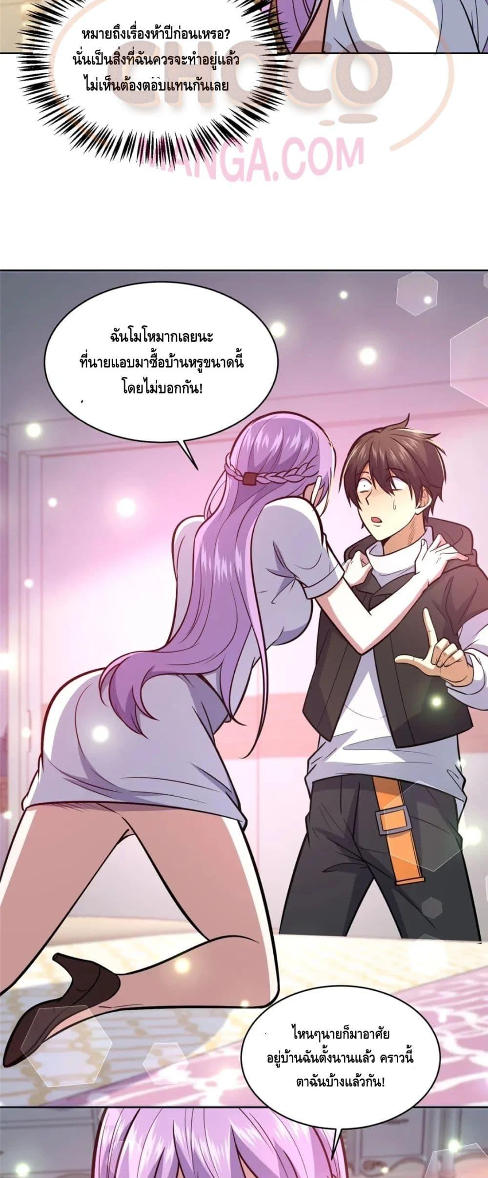 Manga-lc-com อ่านมังงะ อ่านการ์ตูน ออนไลน์ ฟรี The Best Medical god in the city ตอนที่ 1 2 3 4 5 6 7 8 9 10 11 12 13 14 ฟรี ไม่มีโฆษณา Manga-lc - อ่าน มังงะ อ่าน การ์ตูน ออนไลน์ อ่านมังงะ ฟรี