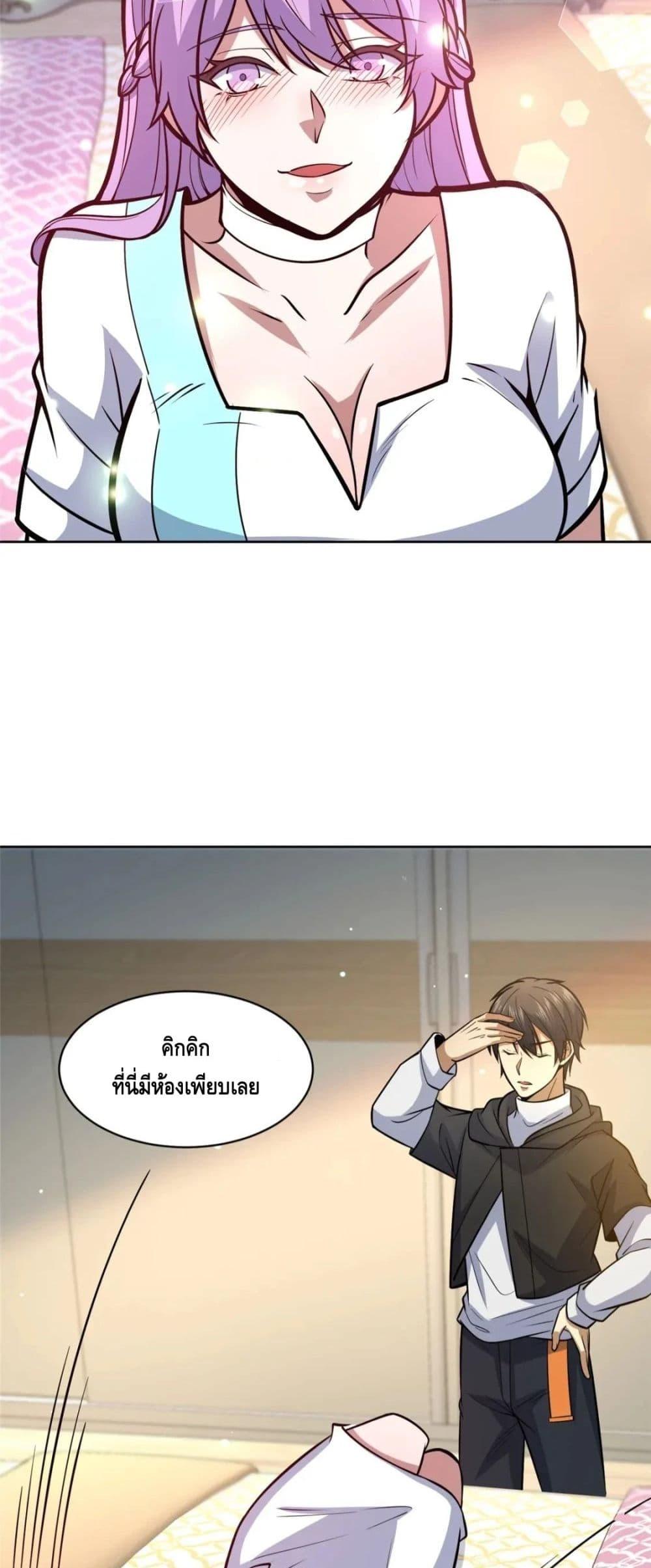 Manga-lc-com อ่านมังงะ อ่านการ์ตูน ออนไลน์ ฟรี The Best Medical god in the city ตอนที่ 1 2 3 4 5 6 7 8 9 10 11 12 13 14 ฟรี ไม่มีโฆษณา Manga-lc - อ่าน มังงะ อ่าน การ์ตูน ออนไลน์ อ่านมังงะ ฟรี