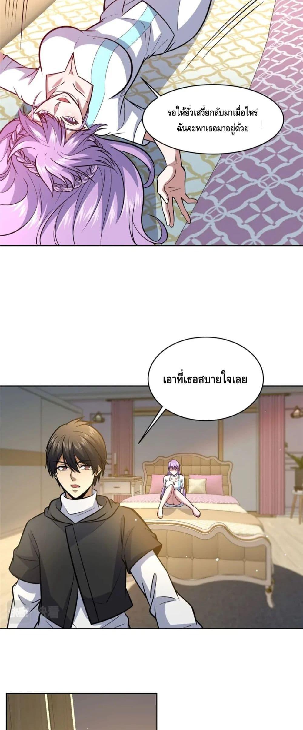 Manga-lc-com อ่านมังงะ อ่านการ์ตูน ออนไลน์ ฟรี The Best Medical god in the city ตอนที่ 1 2 3 4 5 6 7 8 9 10 11 12 13 14 ฟรี ไม่มีโฆษณา Manga-lc - อ่าน มังงะ อ่าน การ์ตูน ออนไลน์ อ่านมังงะ ฟรี