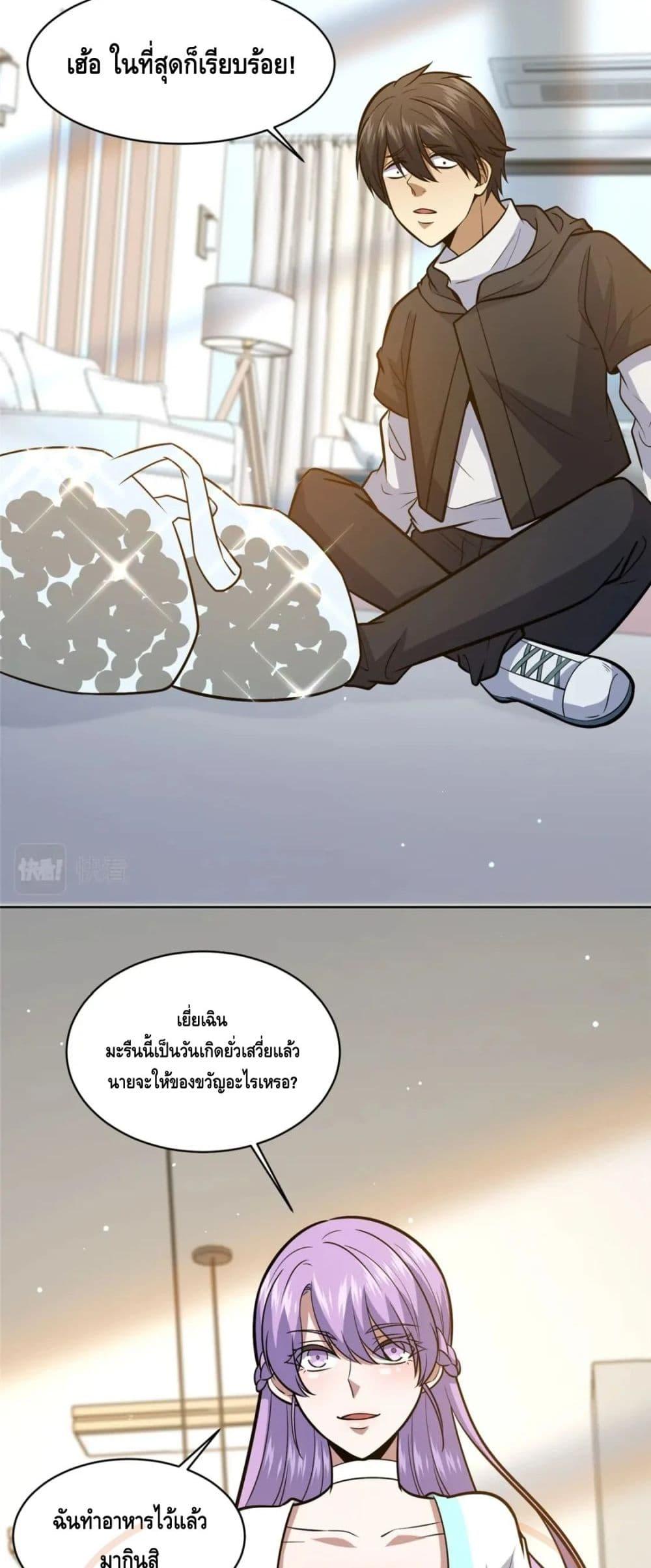 Manga-lc-com อ่านมังงะ อ่านการ์ตูน ออนไลน์ ฟรี The Best Medical god in the city ตอนที่ 1 2 3 4 5 6 7 8 9 10 11 12 13 14 ฟรี ไม่มีโฆษณา Manga-lc - อ่าน มังงะ อ่าน การ์ตูน ออนไลน์ อ่านมังงะ ฟรี