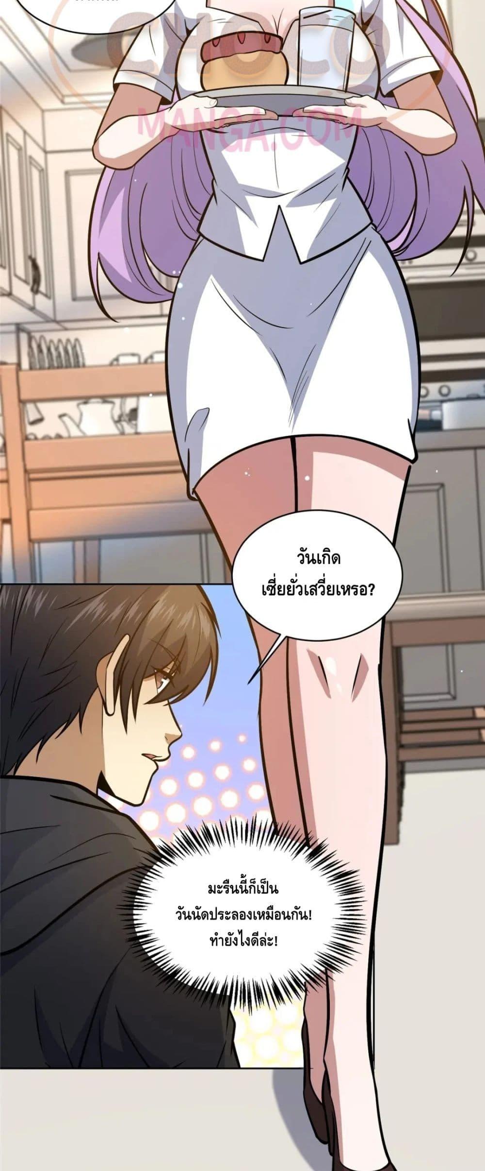 Manga-lc-com อ่านมังงะ อ่านการ์ตูน ออนไลน์ ฟรี The Best Medical god in the city ตอนที่ 1 2 3 4 5 6 7 8 9 10 11 12 13 14 ฟรี ไม่มีโฆษณา Manga-lc - อ่าน มังงะ อ่าน การ์ตูน ออนไลน์ อ่านมังงะ ฟรี