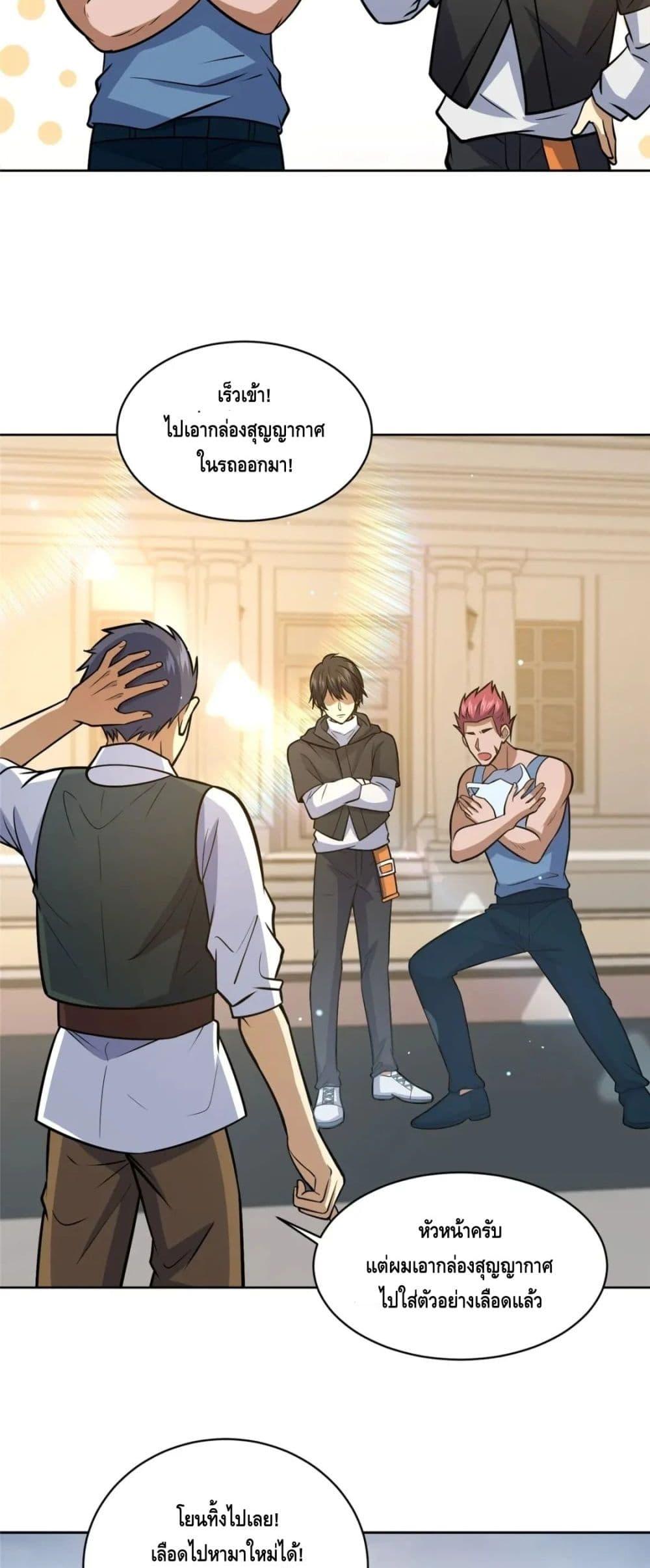 Manga-lc-com อ่านมังงะ อ่านการ์ตูน ออนไลน์ ฟรี The Best Medical god in the city ตอนที่ 1 2 3 4 5 6 7 8 9 10 11 12 13 14 ฟรี ไม่มีโฆษณา Manga-lc - อ่าน มังงะ อ่าน การ์ตูน ออนไลน์ อ่านมังงะ ฟรี