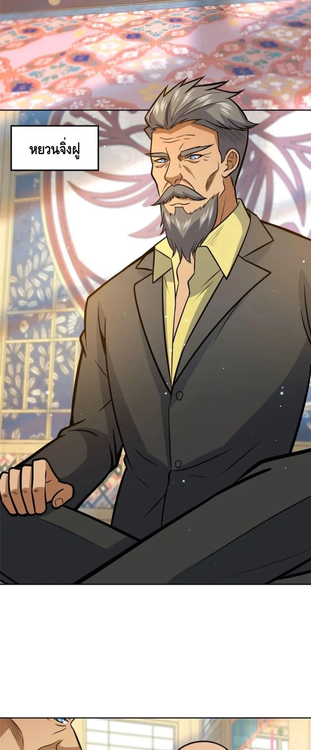 Manga-lc-com อ่านมังงะ อ่านการ์ตูน ออนไลน์ ฟรี The Best Medical god in the city ตอนที่ 1 2 3 4 5 6 7 8 9 10 11 12 13 14 ฟรี ไม่มีโฆษณา Manga-lc - อ่าน มังงะ อ่าน การ์ตูน ออนไลน์ อ่านมังงะ ฟรี