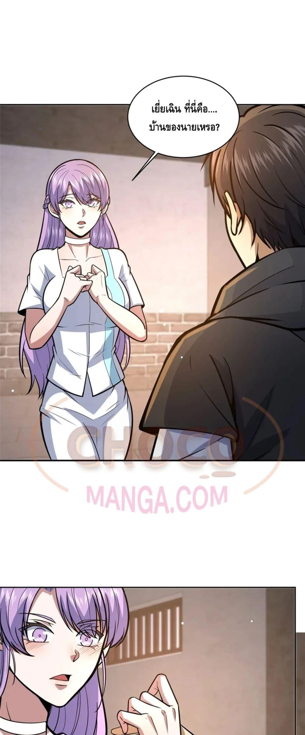 Manga-lc-com อ่านมังงะ อ่านการ์ตูน ออนไลน์ ฟรี The Best Medical god in the city ตอนที่ 1 2 3 4 5 6 7 8 9 10 11 12 13 14 ฟรี ไม่มีโฆษณา Manga-lc - อ่าน มังงะ อ่าน การ์ตูน ออนไลน์ อ่านมังงะ ฟรี