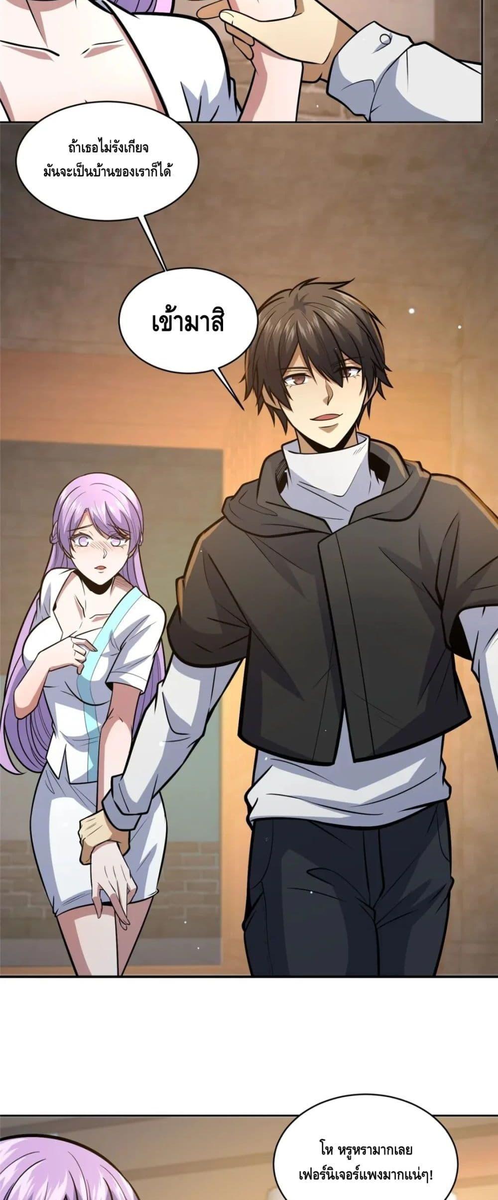 Manga-lc-com อ่านมังงะ อ่านการ์ตูน ออนไลน์ ฟรี The Best Medical god in the city ตอนที่ 1 2 3 4 5 6 7 8 9 10 11 12 13 14 ฟรี ไม่มีโฆษณา Manga-lc - อ่าน มังงะ อ่าน การ์ตูน ออนไลน์ อ่านมังงะ ฟรี